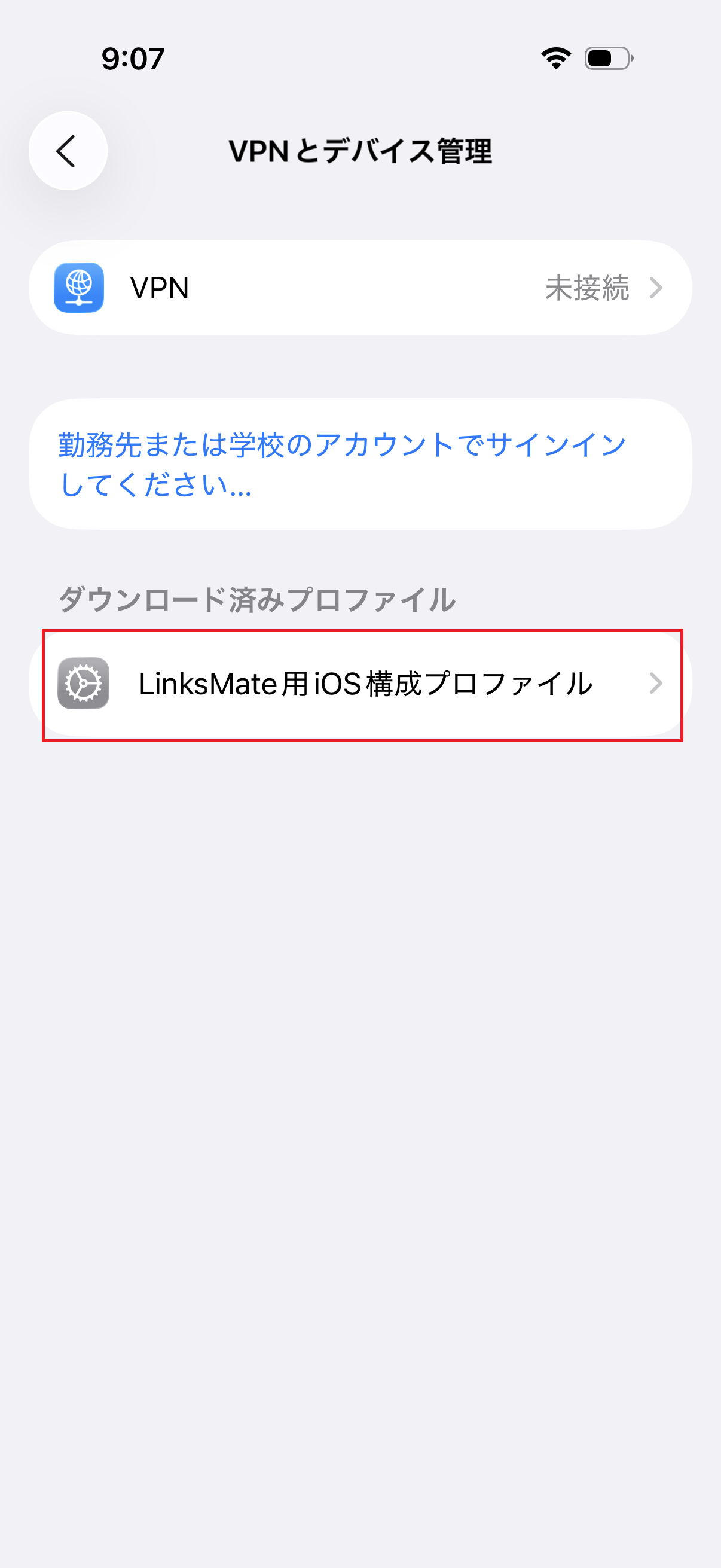 STEP8の設定画面