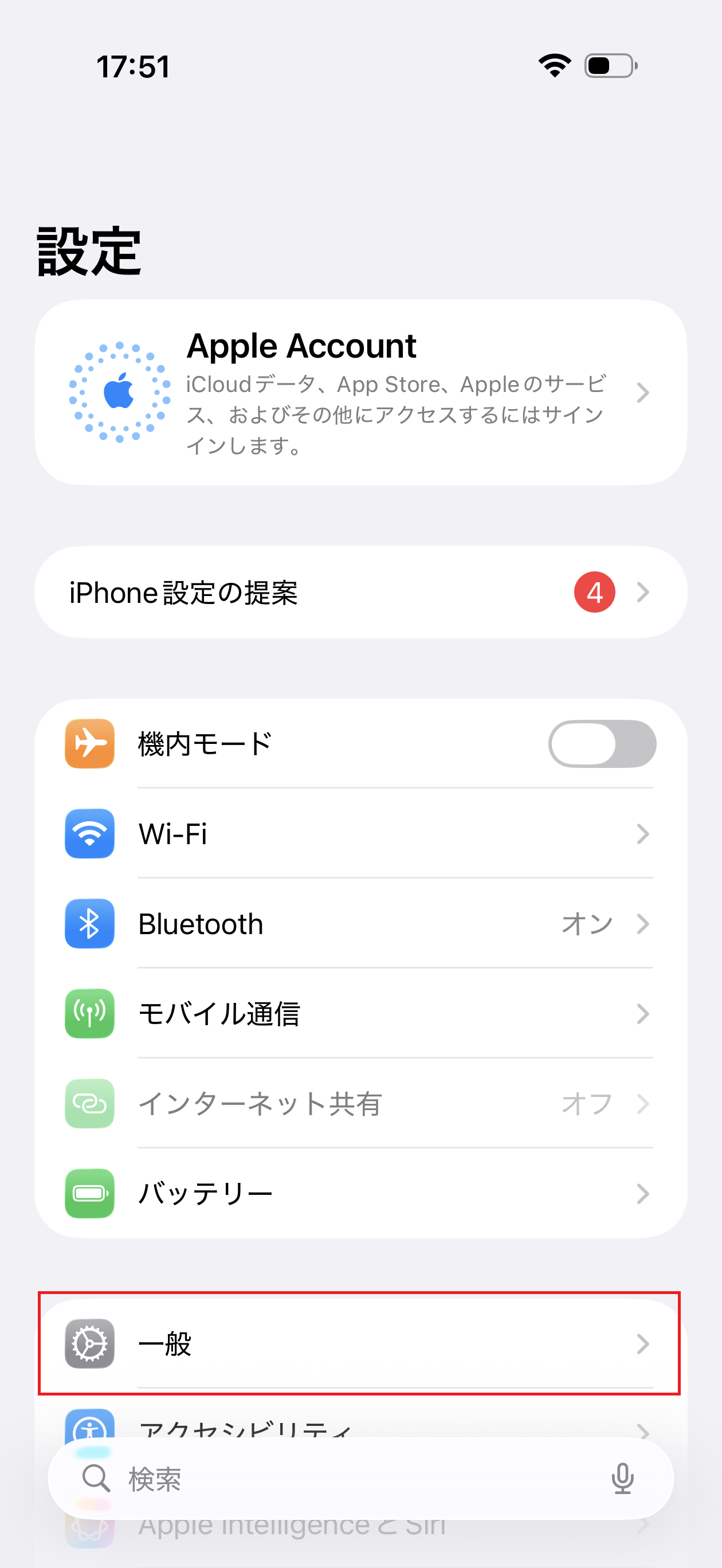 STEP6の設定画面