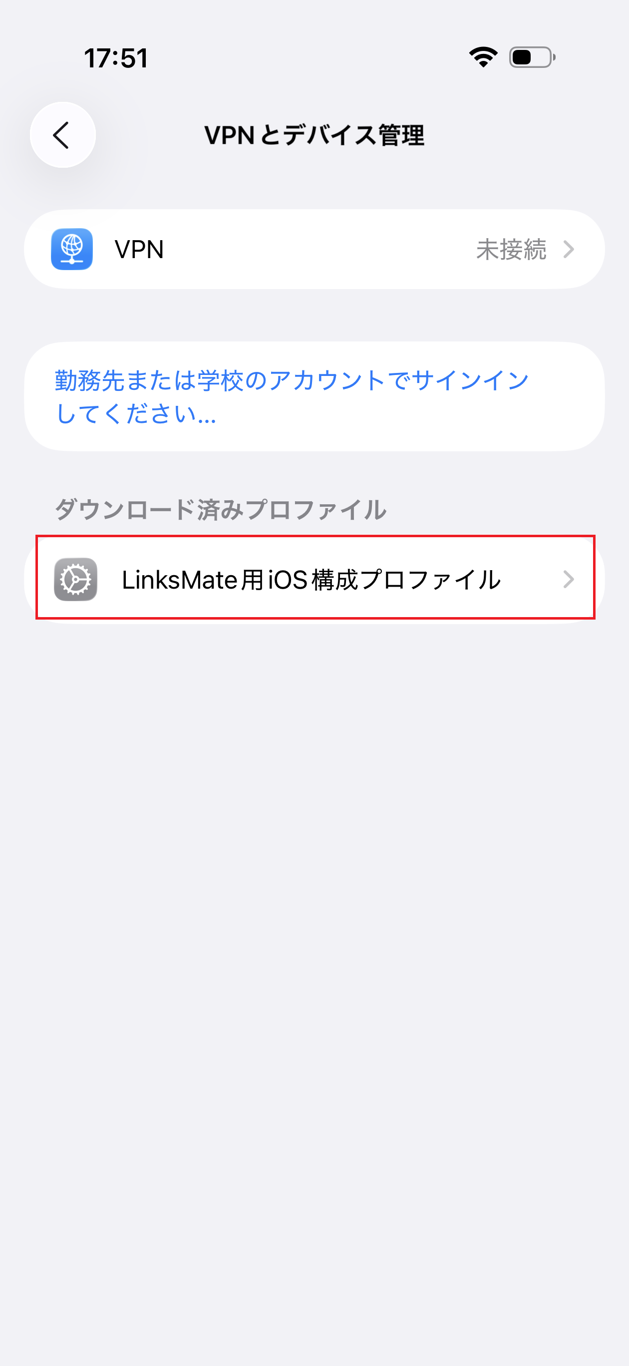 STEP8の設定画面