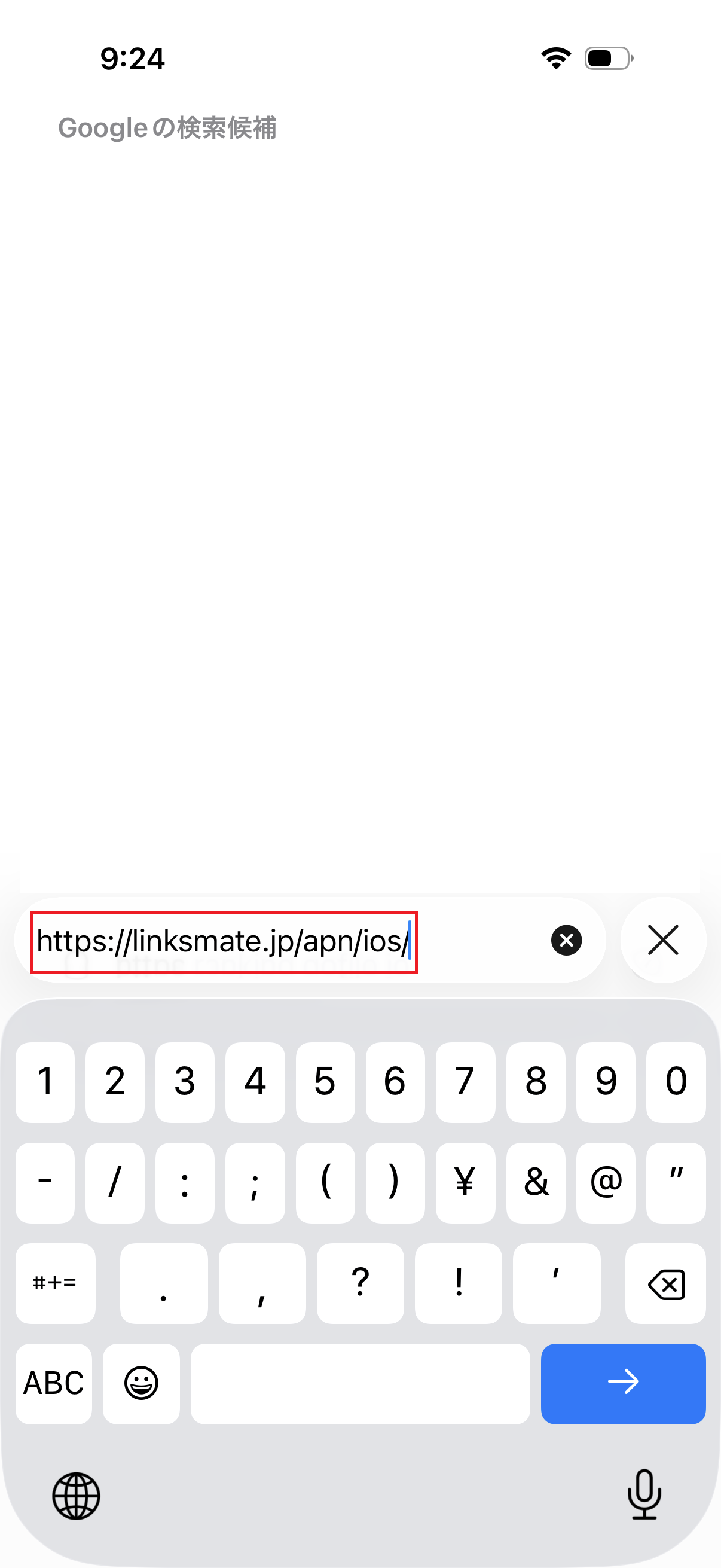 STEP1の設定画面