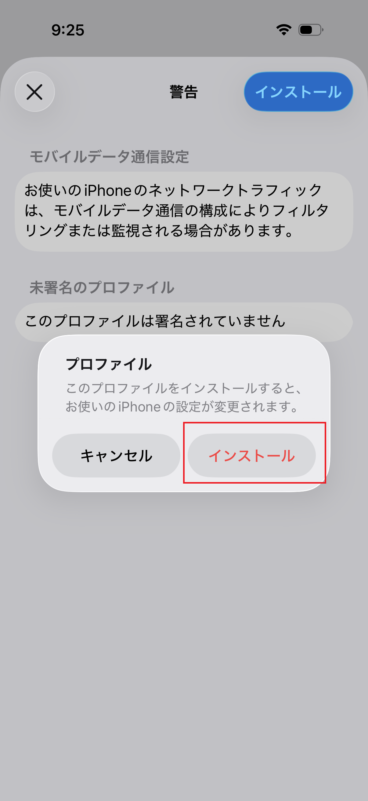 STEP11の設定画面