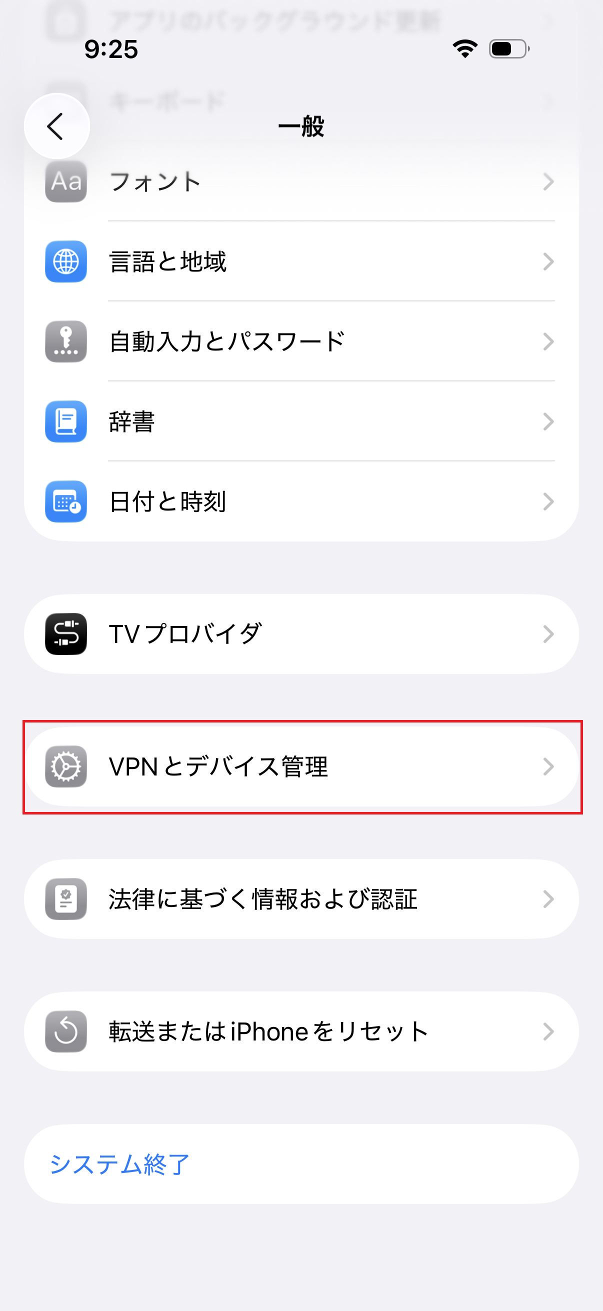 STEP7の設定画面