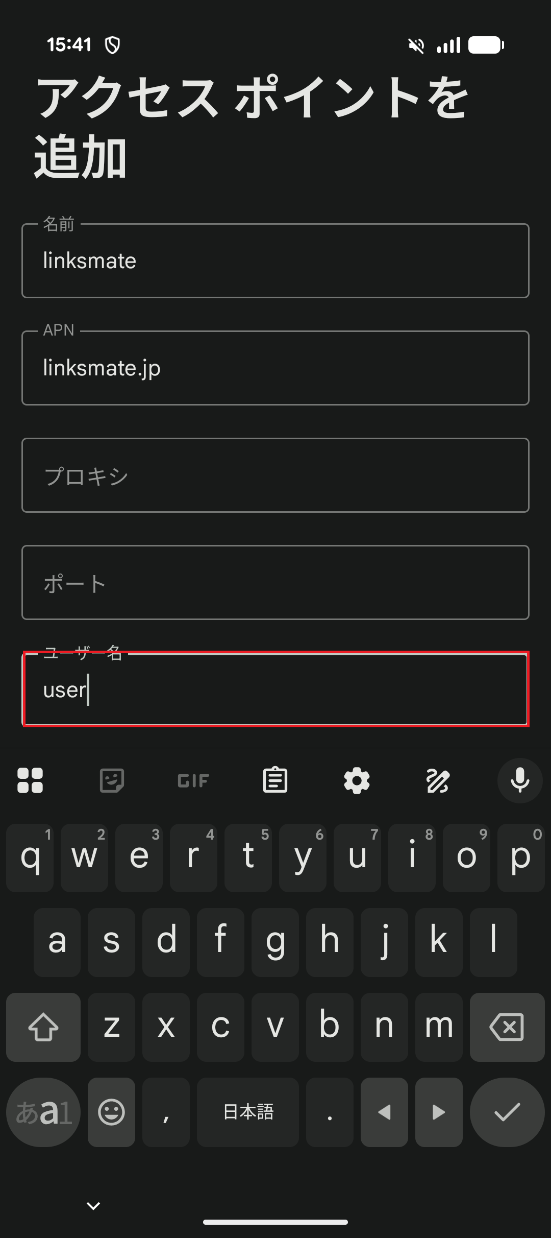 STEP13の設定画面