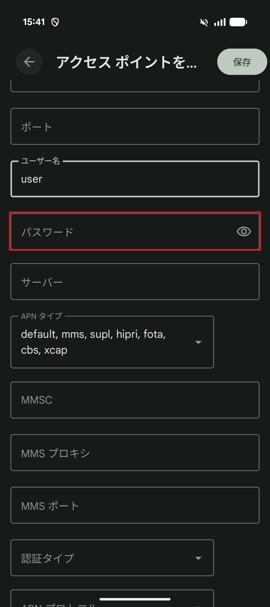 STEP14の設定画面