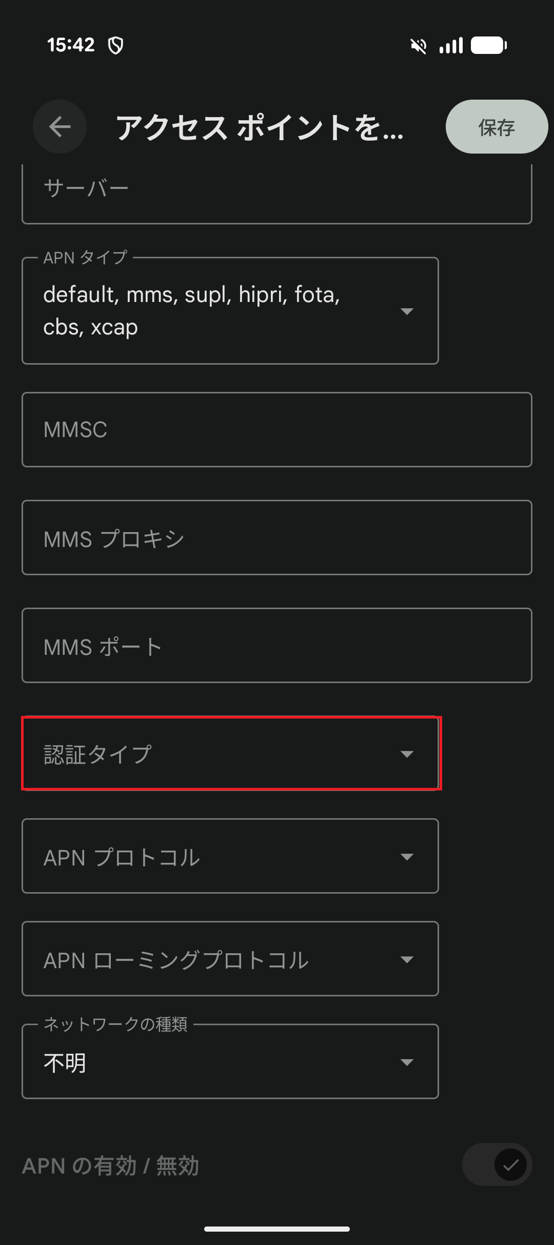 STEP16の設定画面
