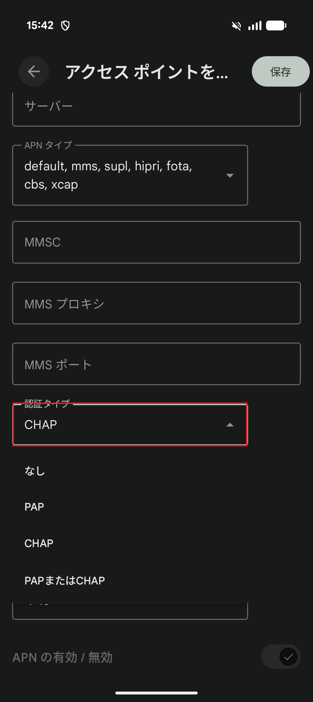 STEP17の設定画面