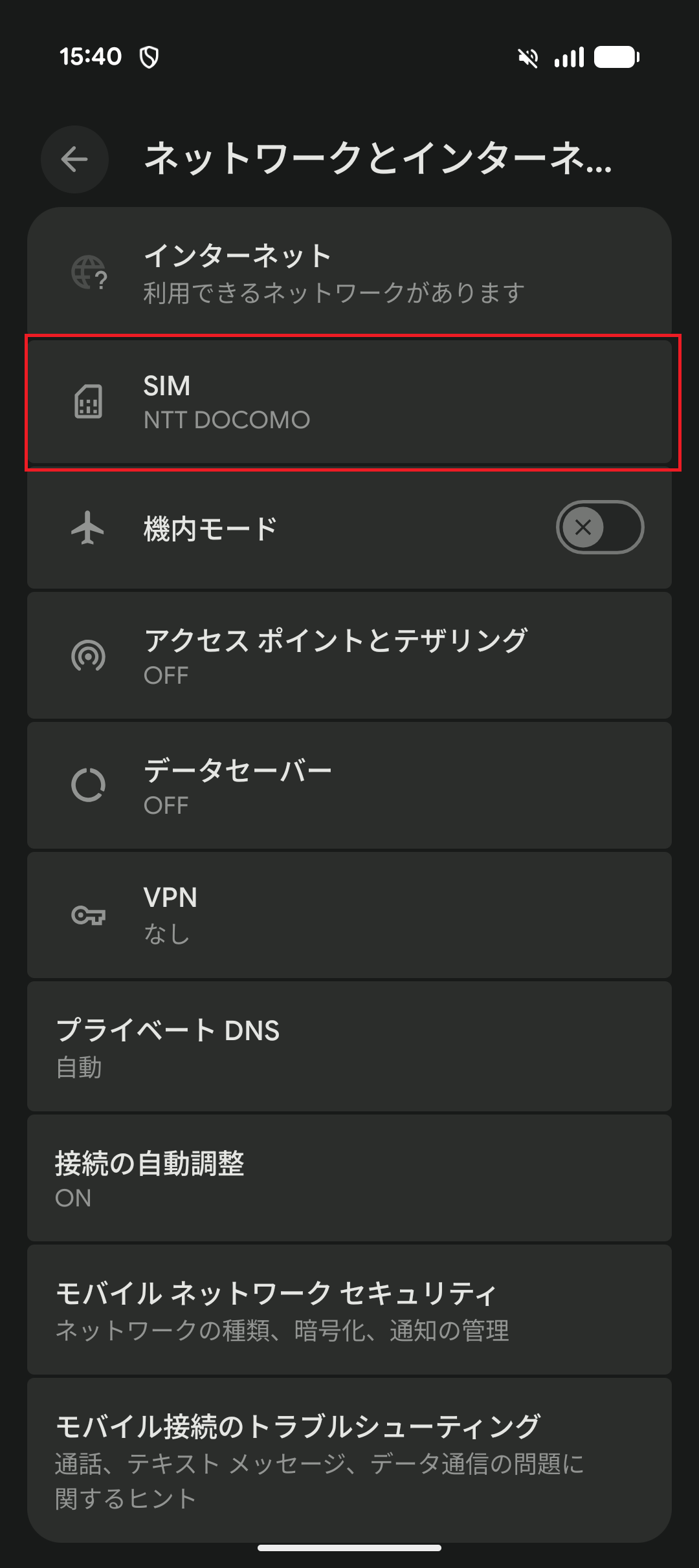 STEP4の設定画面