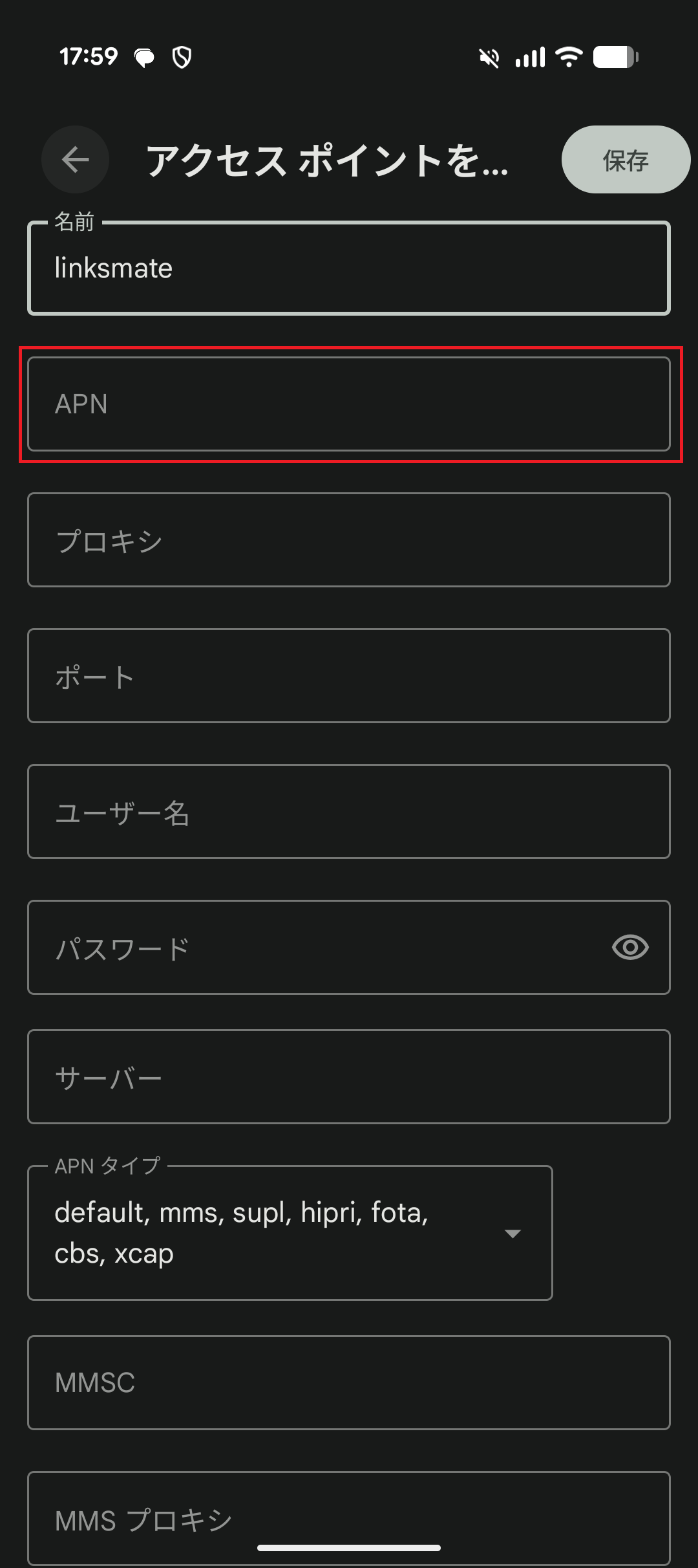 STEP10の設定画面