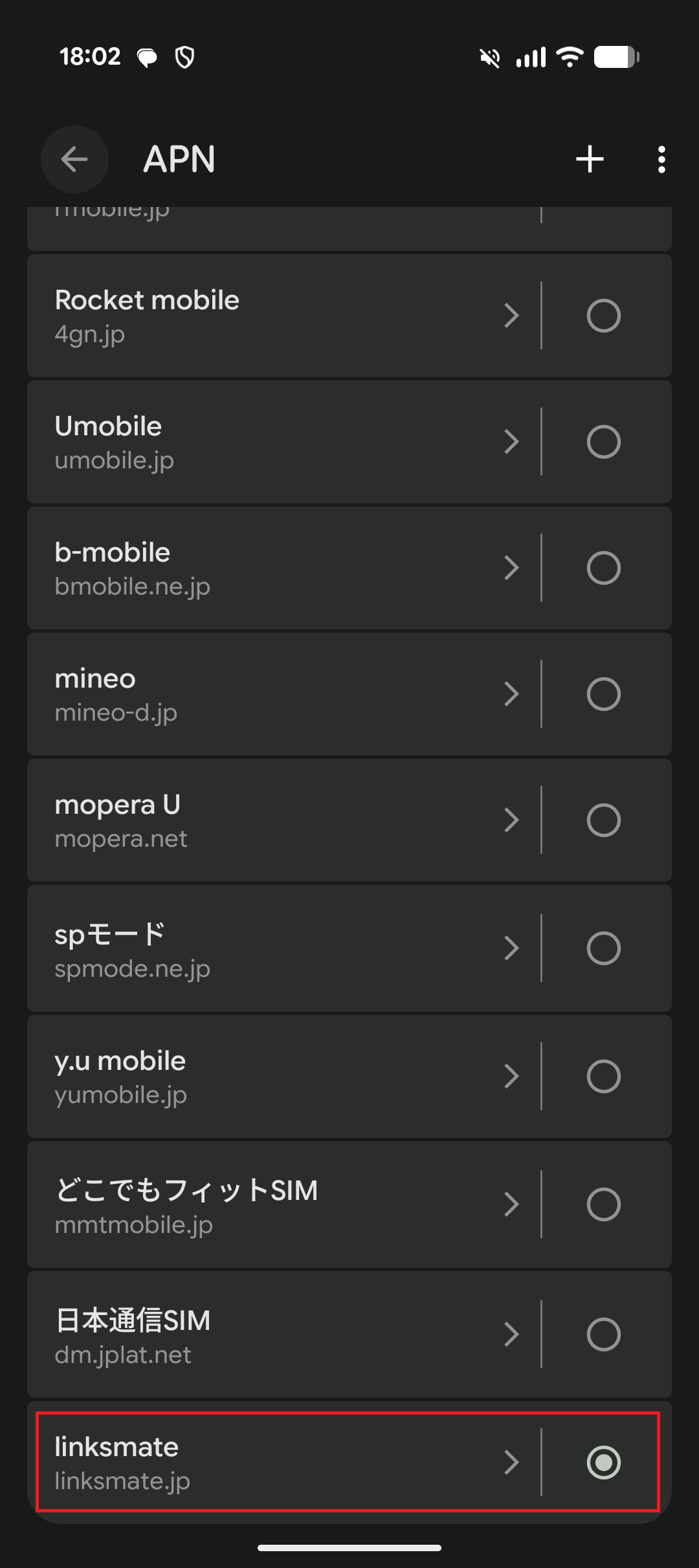 STEP19の設定画面