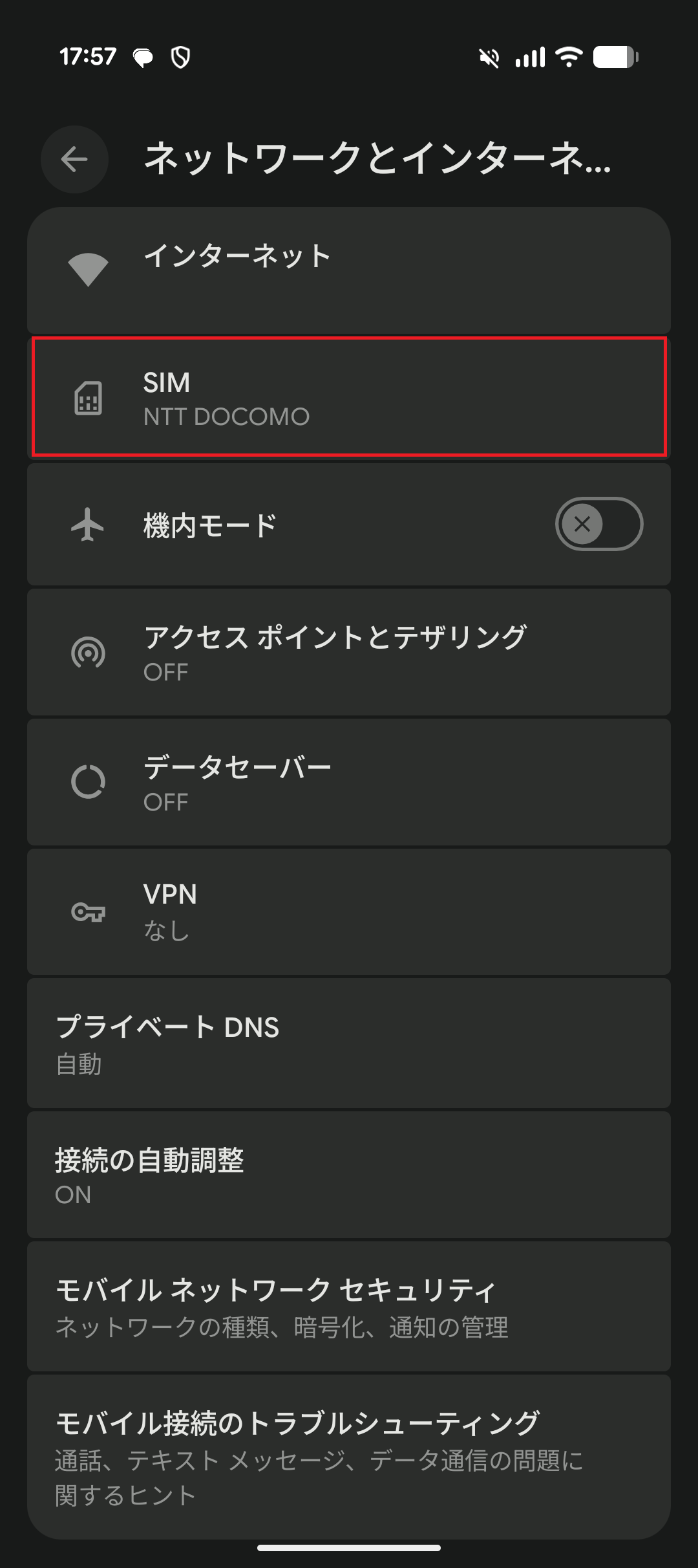 STEP4の設定画面
