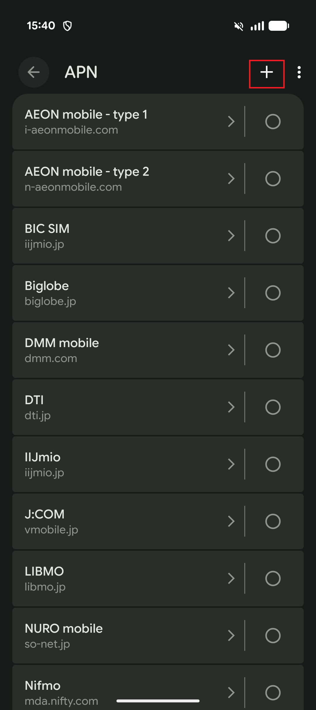 STEP7の設定画面