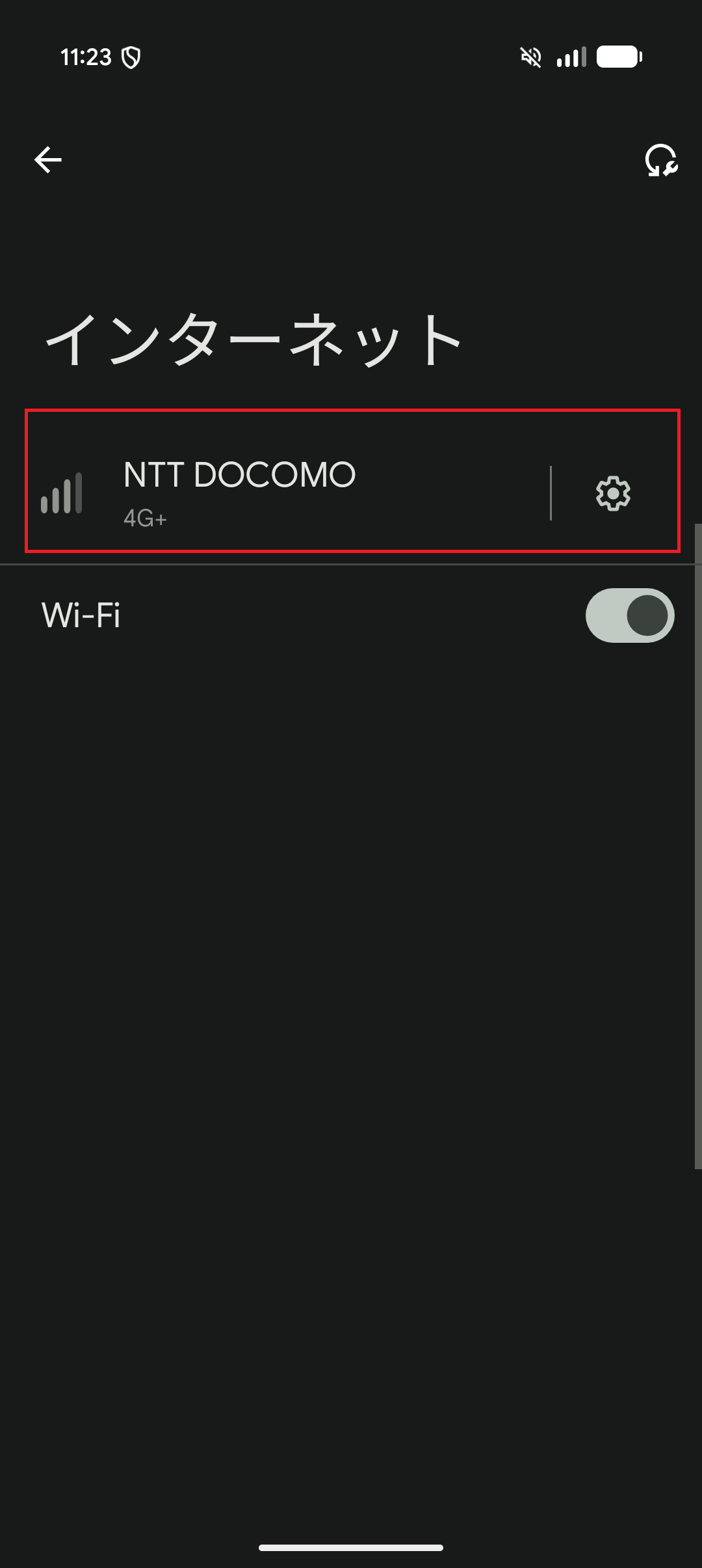 STEP5の設定画面