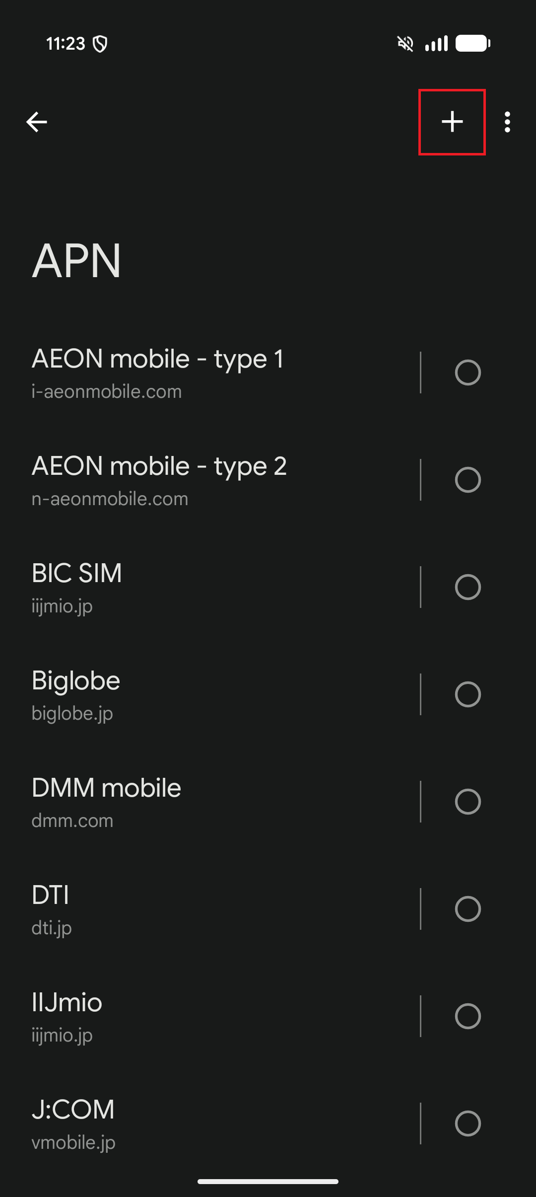 STEP7の設定画面