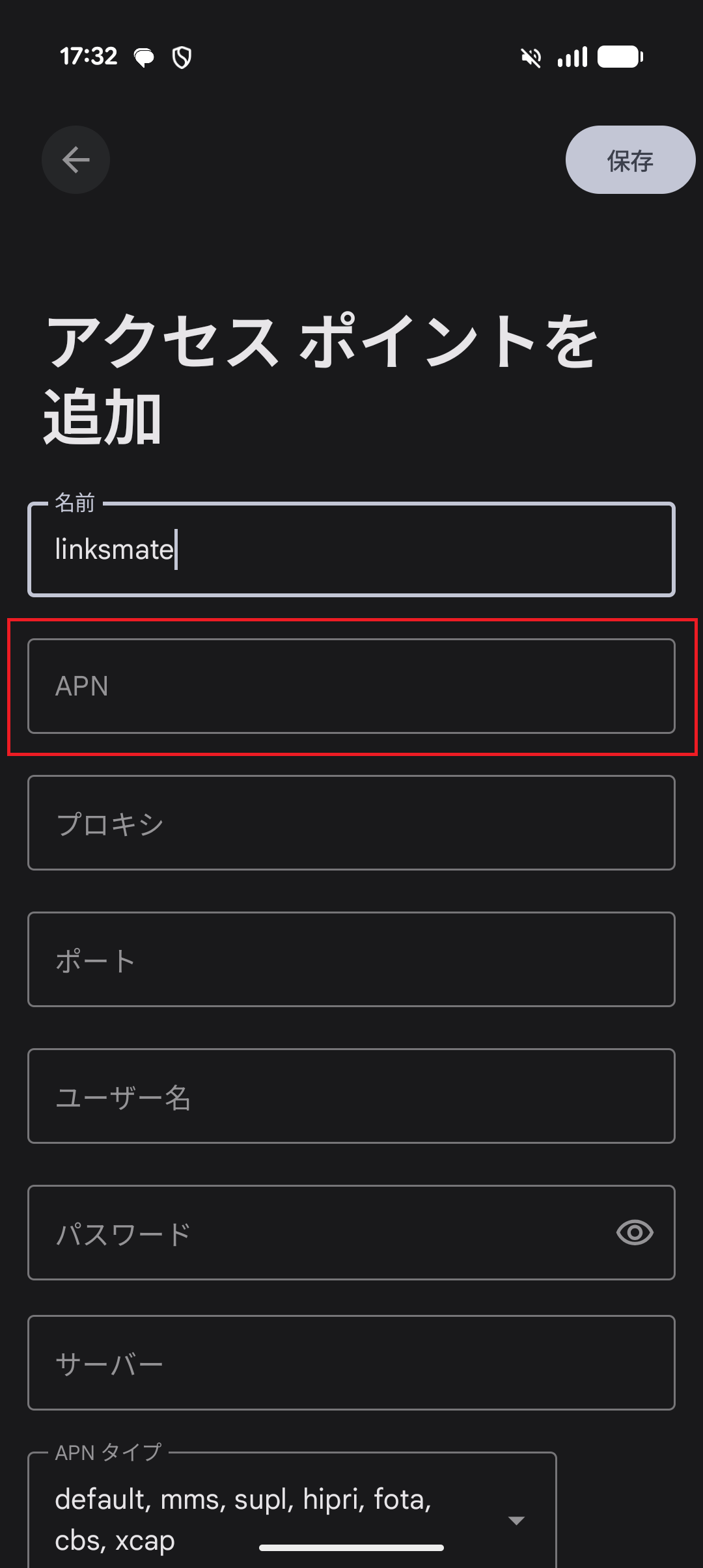 STEP10の設定画面