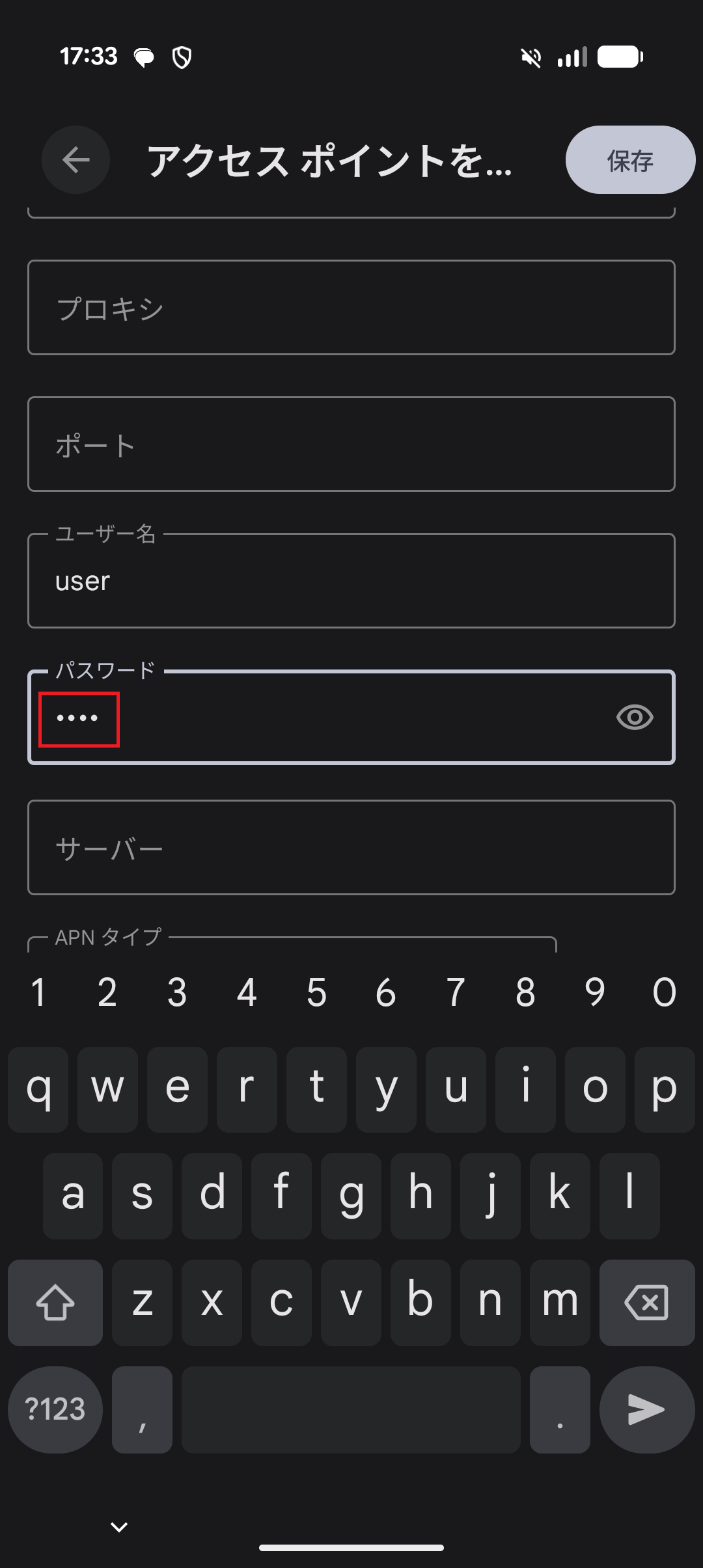 STEP15の設定画面