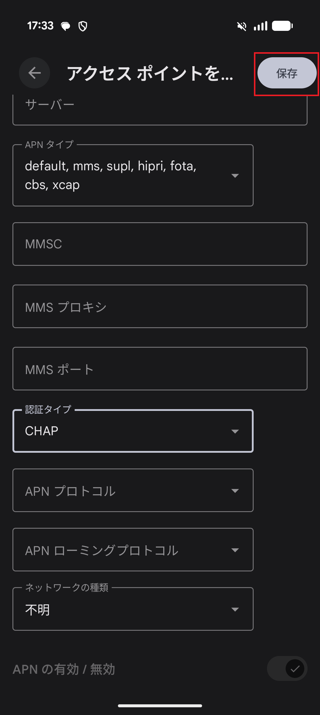 STEP18の設定画面