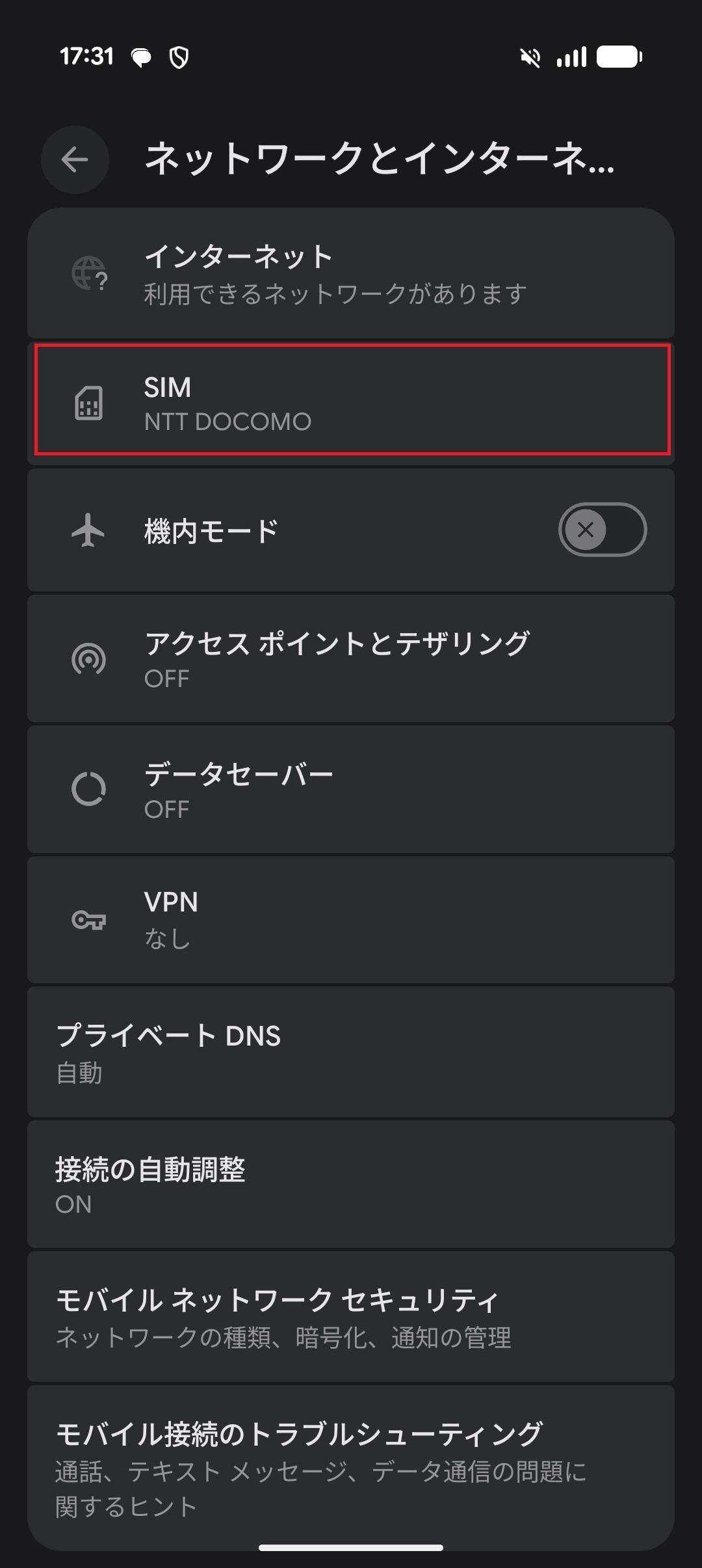 STEP4の設定画面