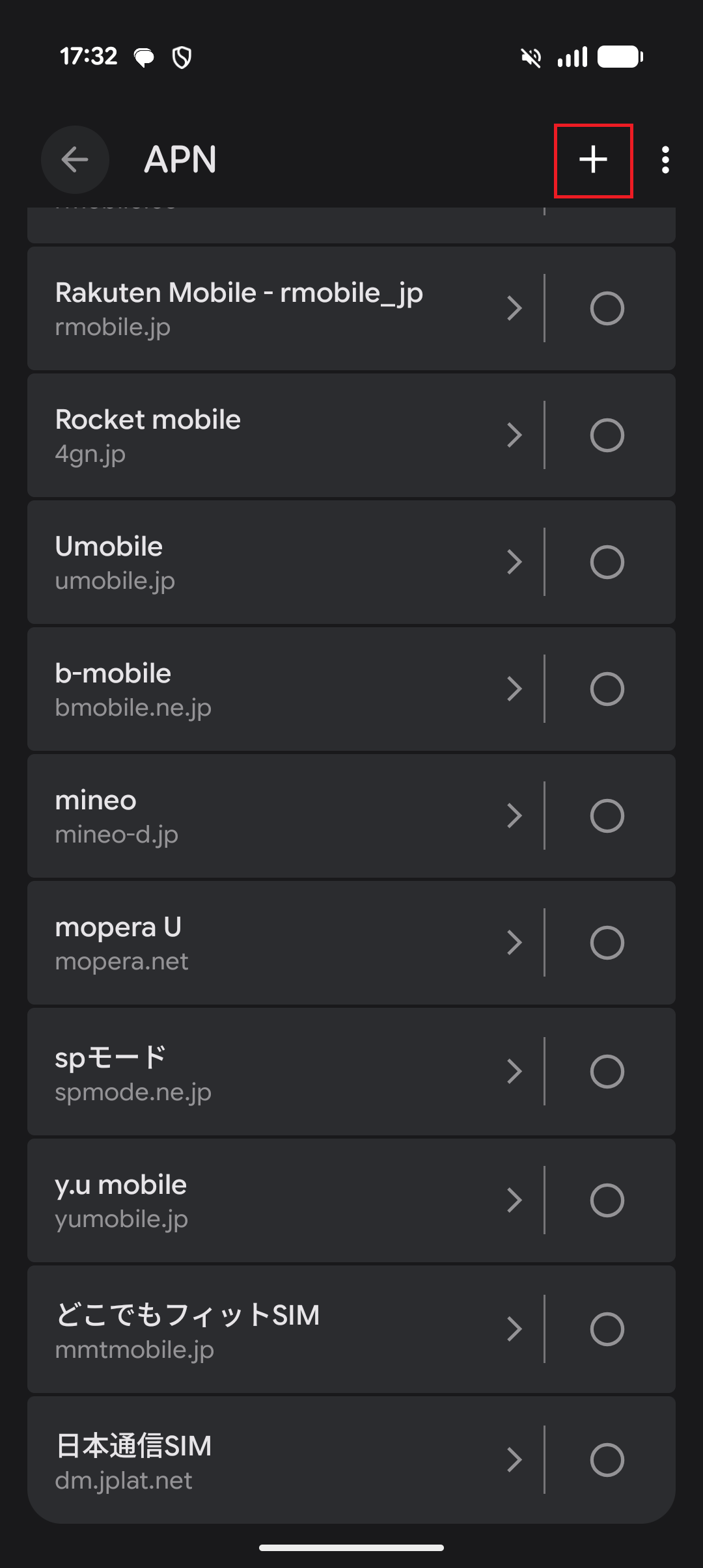 STEP7の設定画面