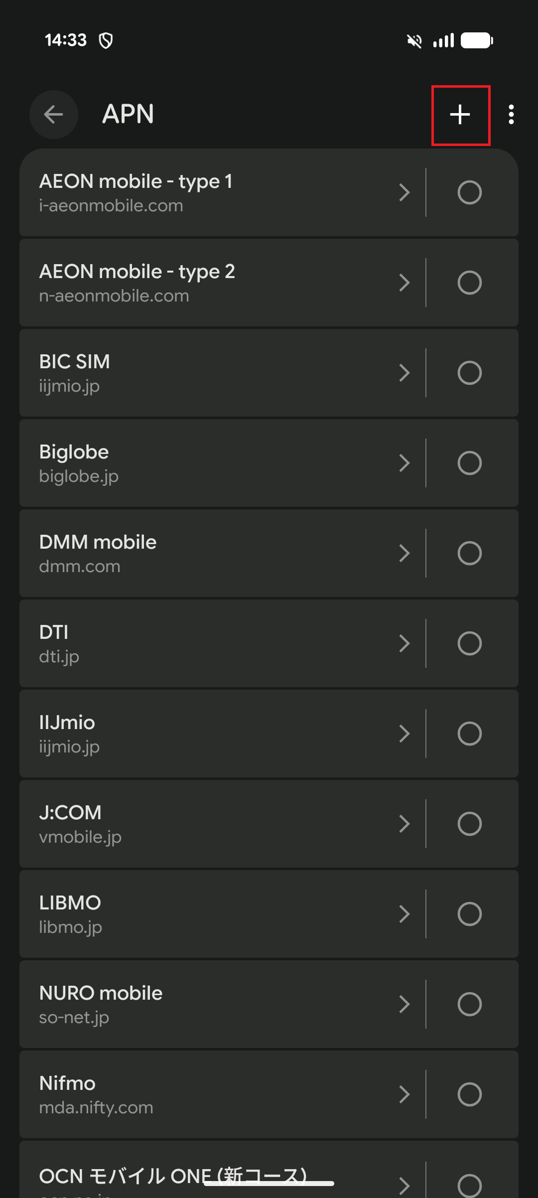 STEP7の設定画面