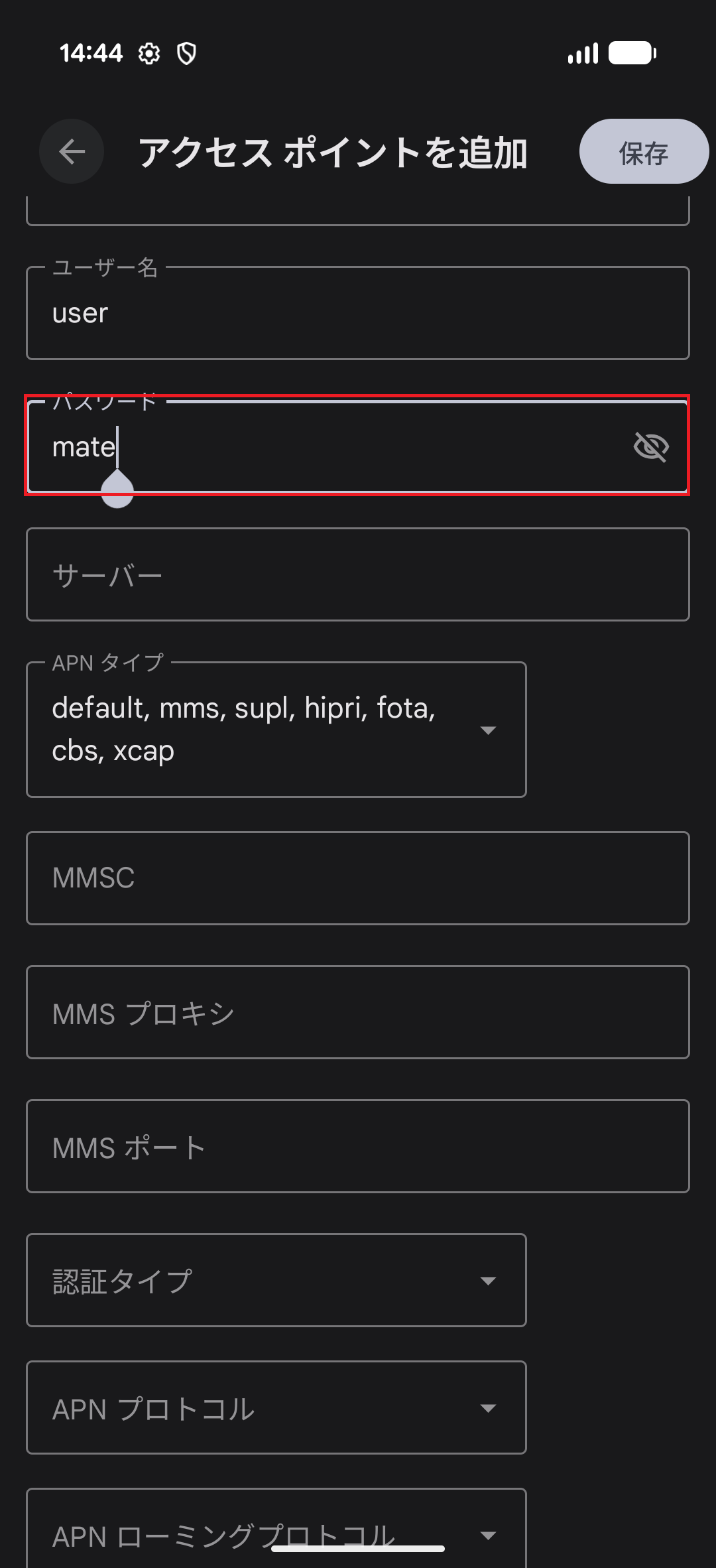 STEP15の設定画面