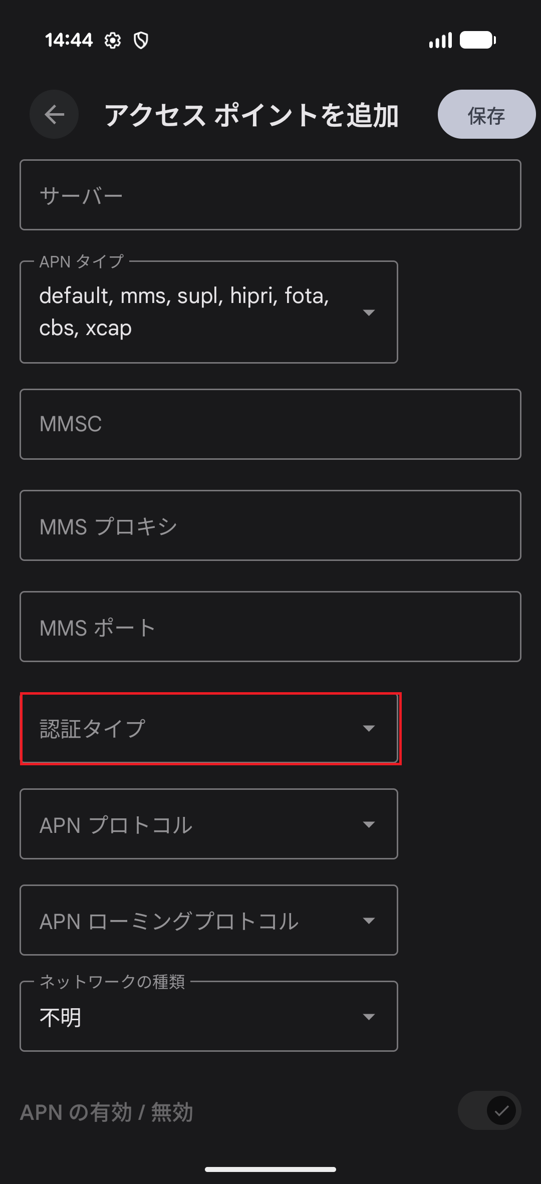 STEP16の設定画面