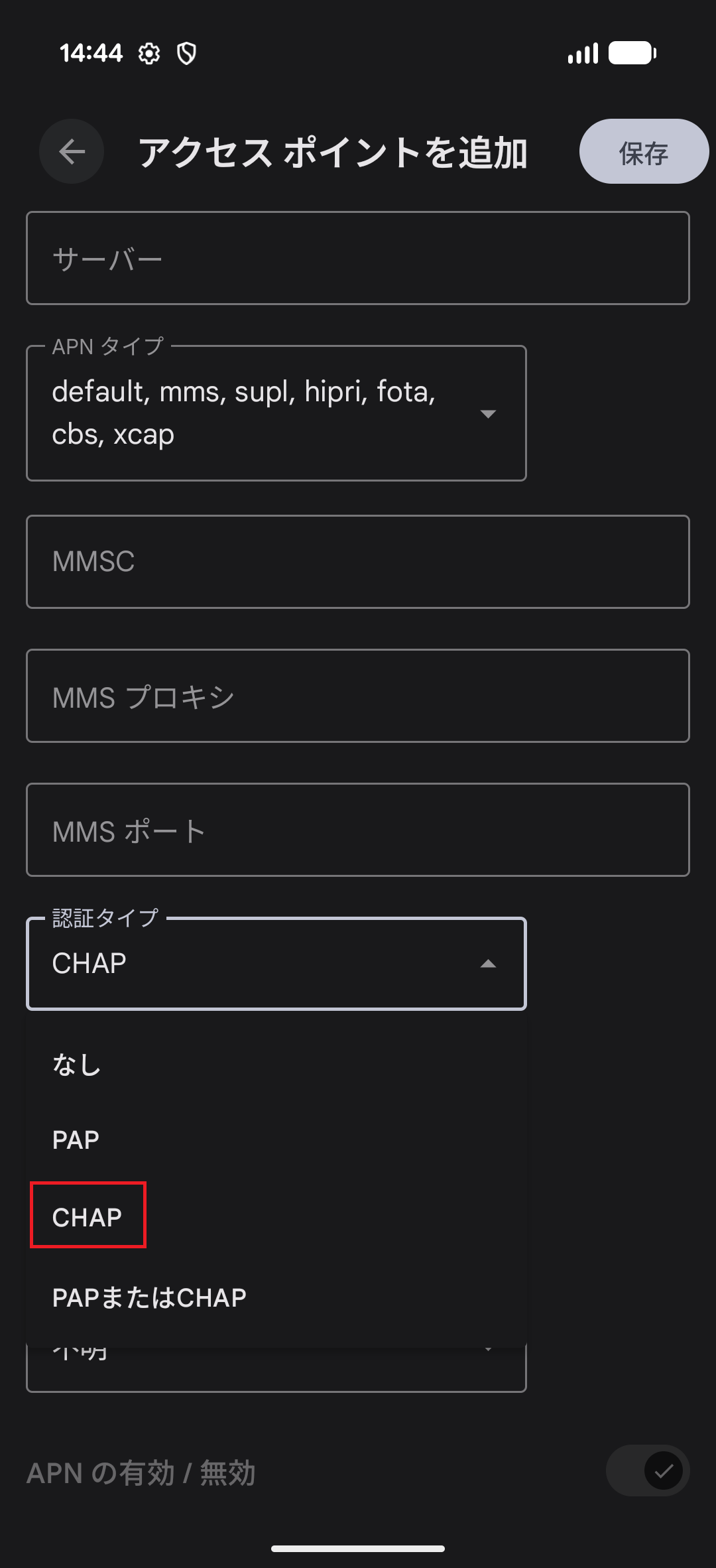STEP17の設定画面
