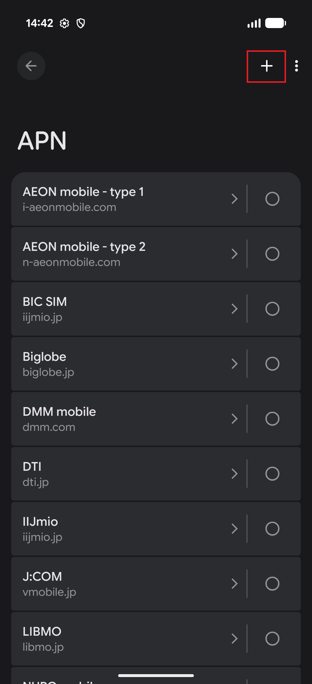 STEP7の設定画面