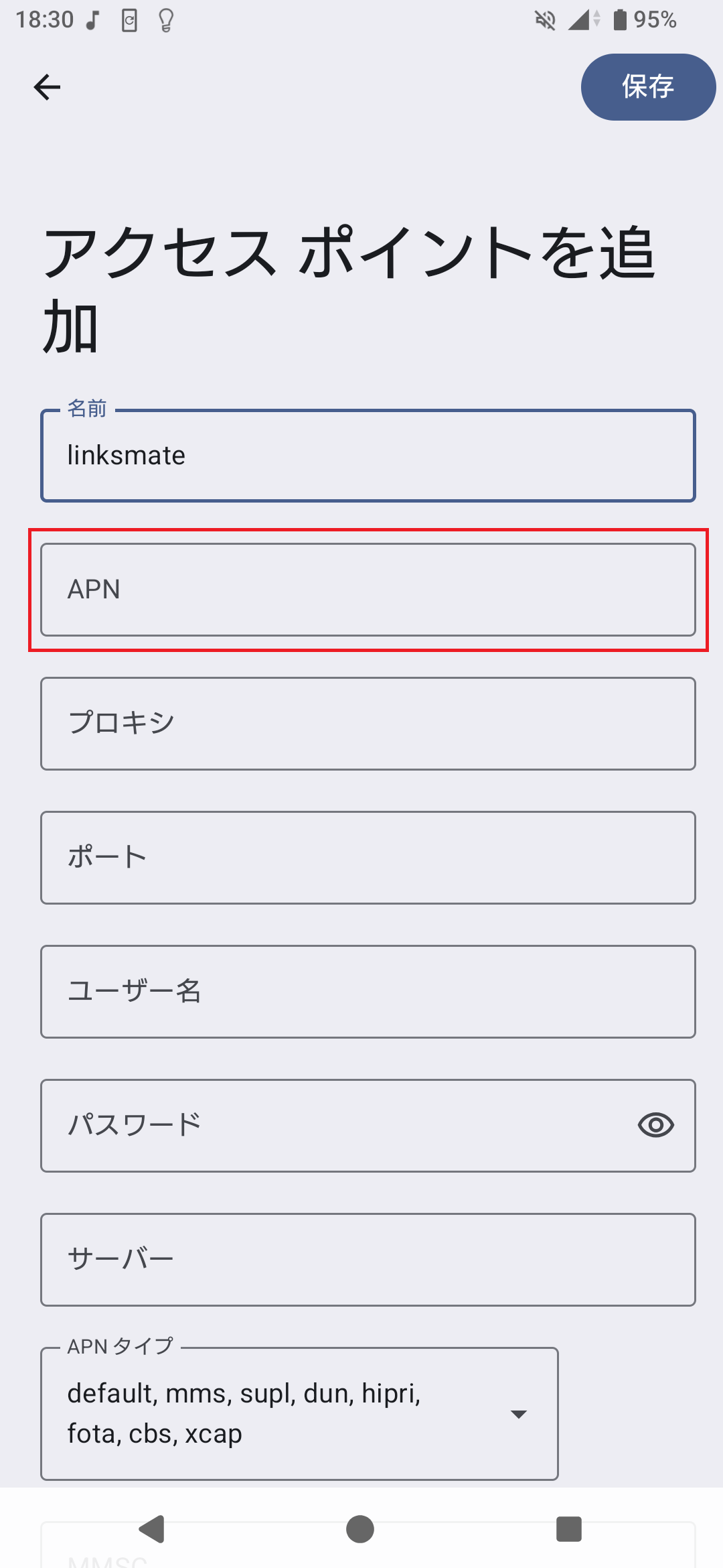 STEP10の設定画面