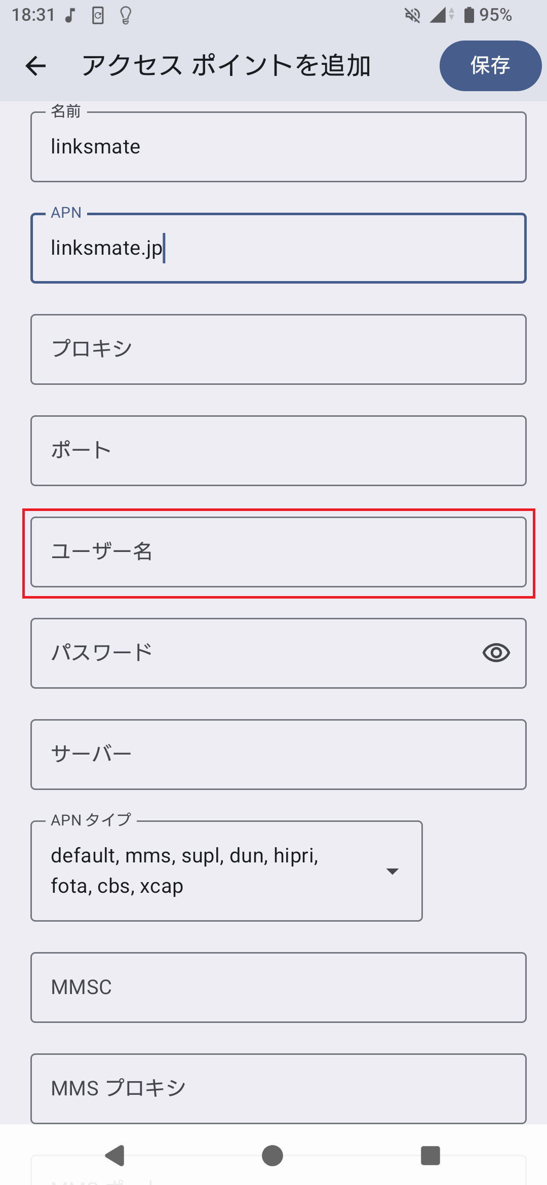 STEP12の設定画面
