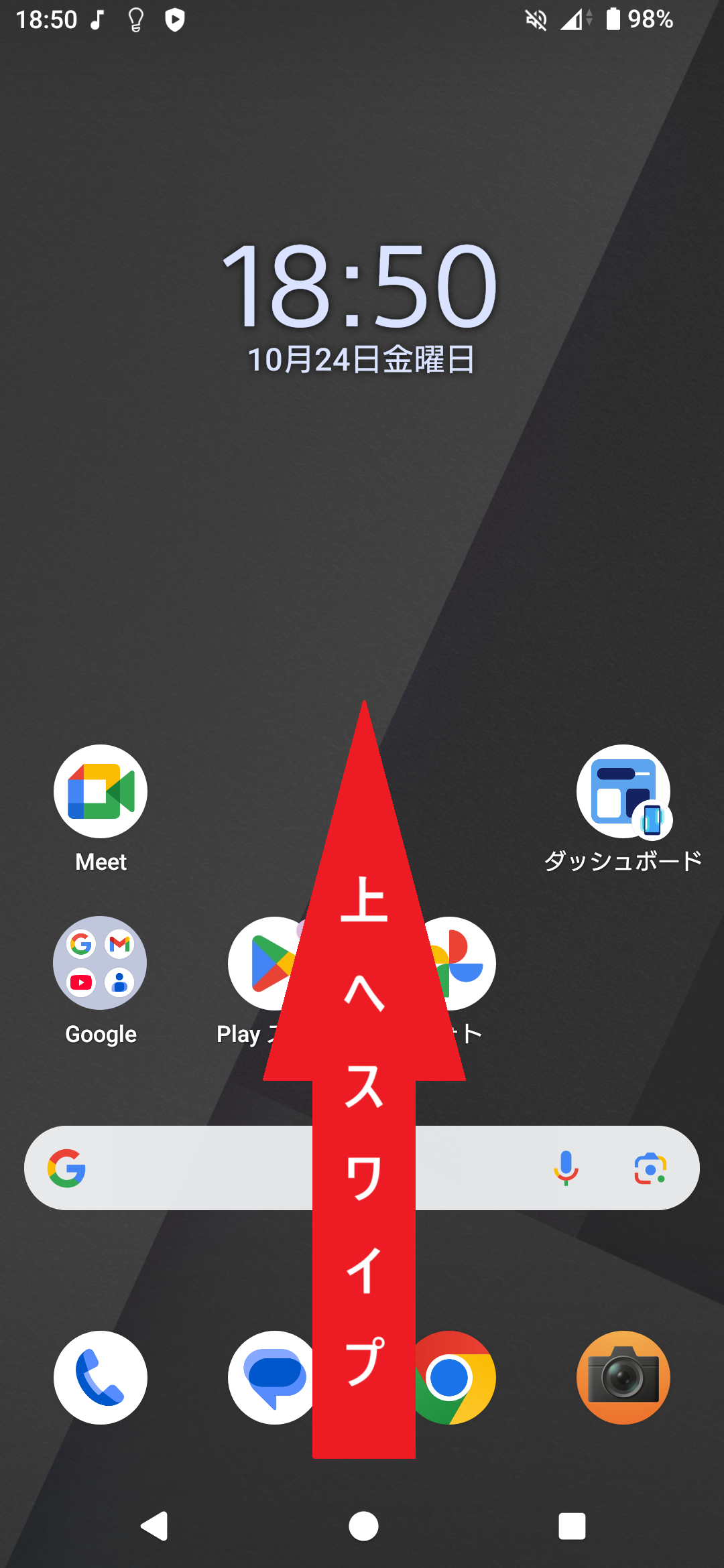 STEP1の設定画面