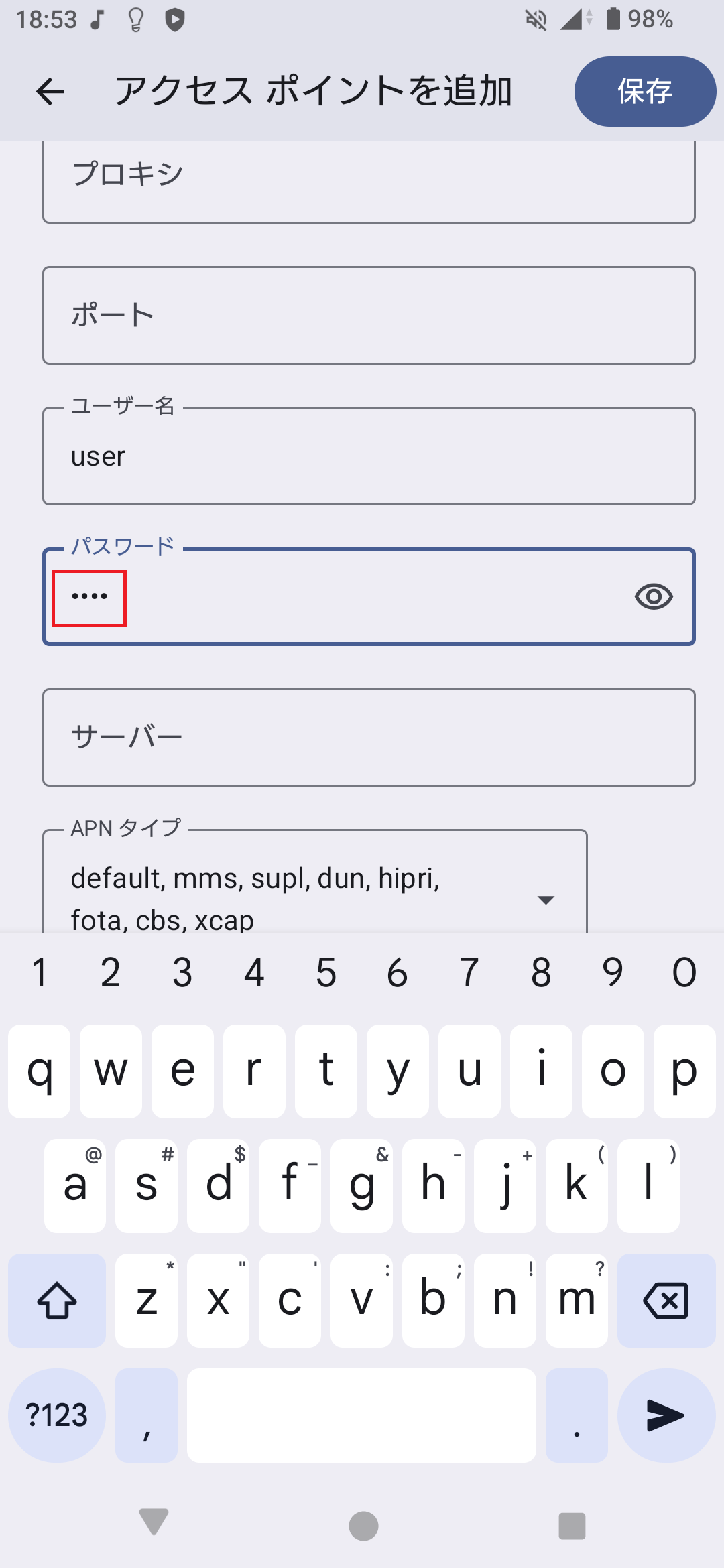 STEP15の設定画面