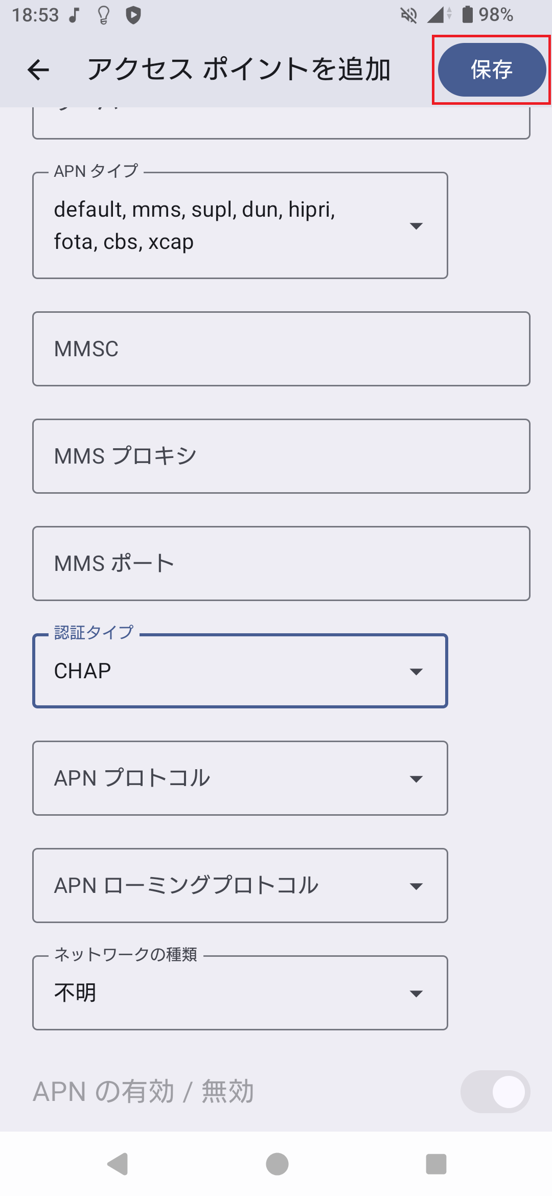 STEP18の設定画面