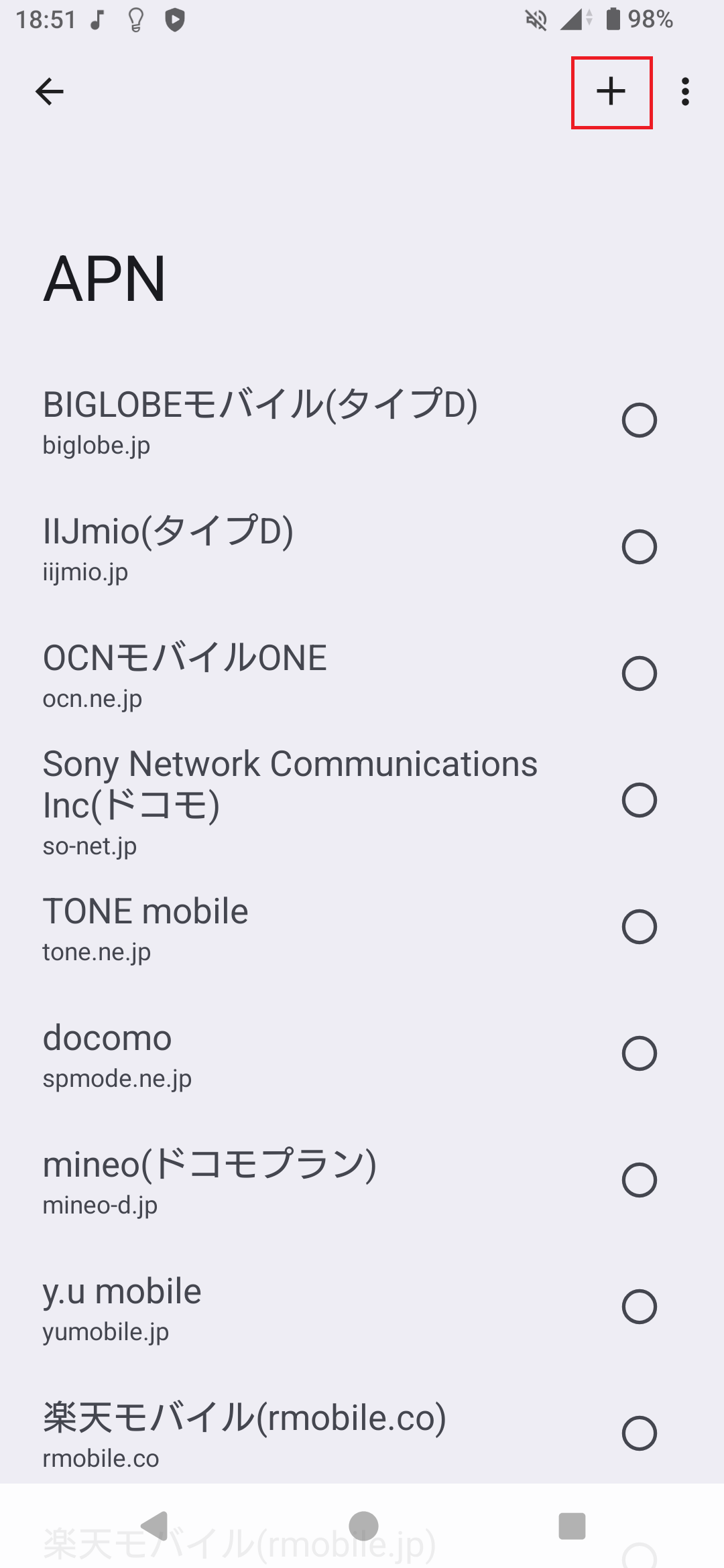 STEP7の設定画面