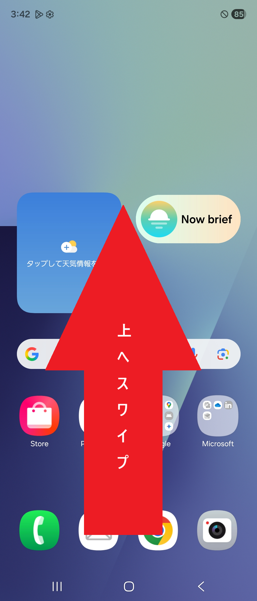 STEP1の設定画面