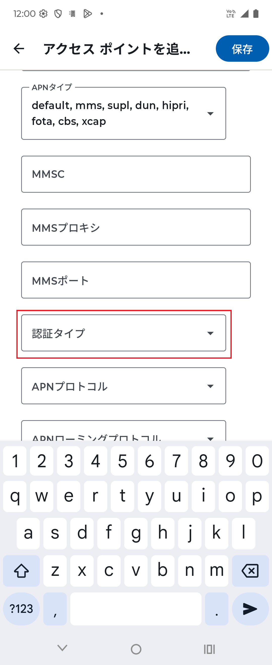 STEP16の設定画面