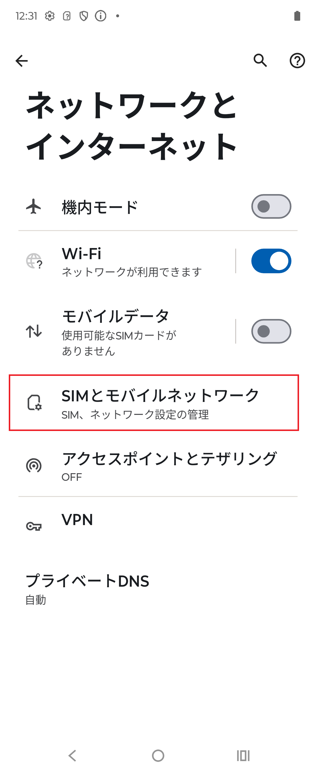 STEP4の設定画面