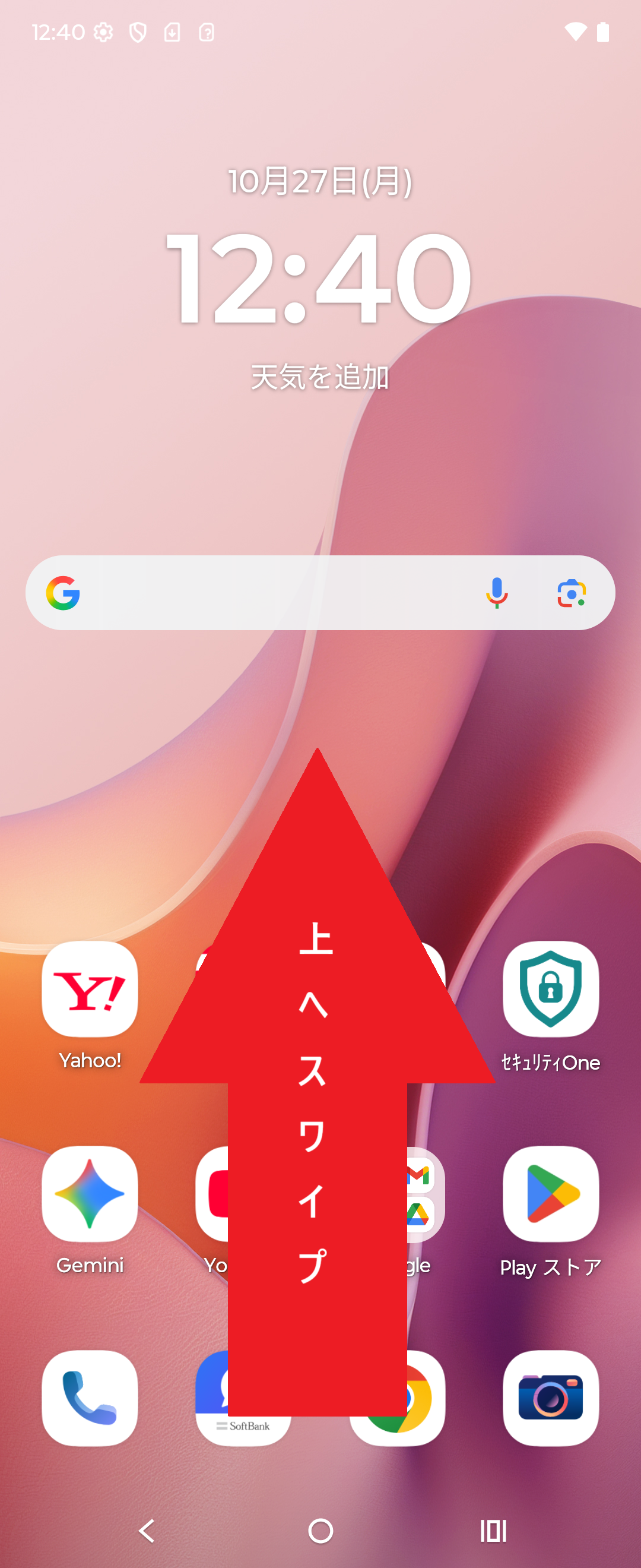 STEP1の設定画面