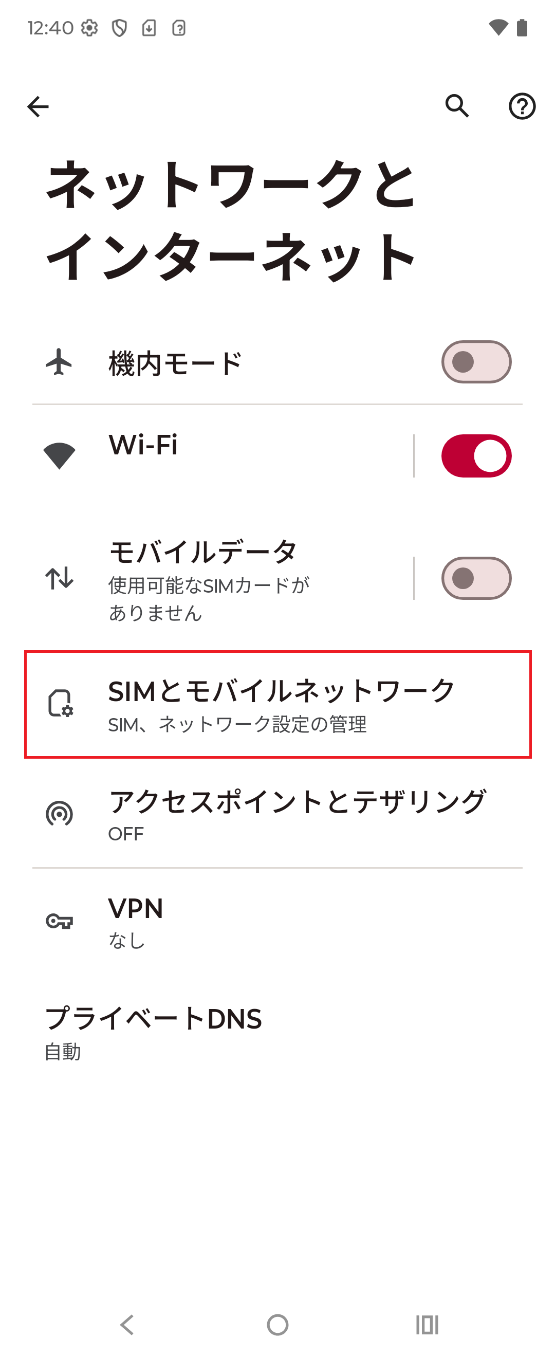 STEP4の設定画面
