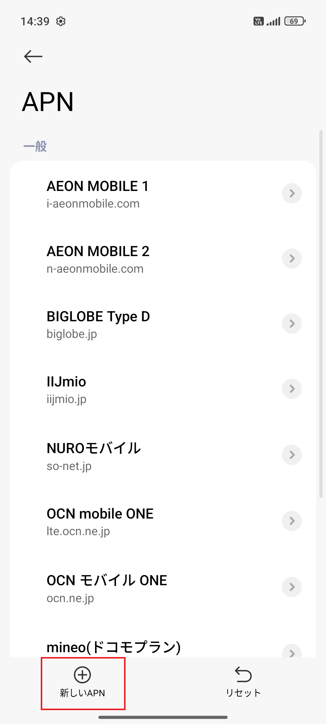 STEP5の設定画面