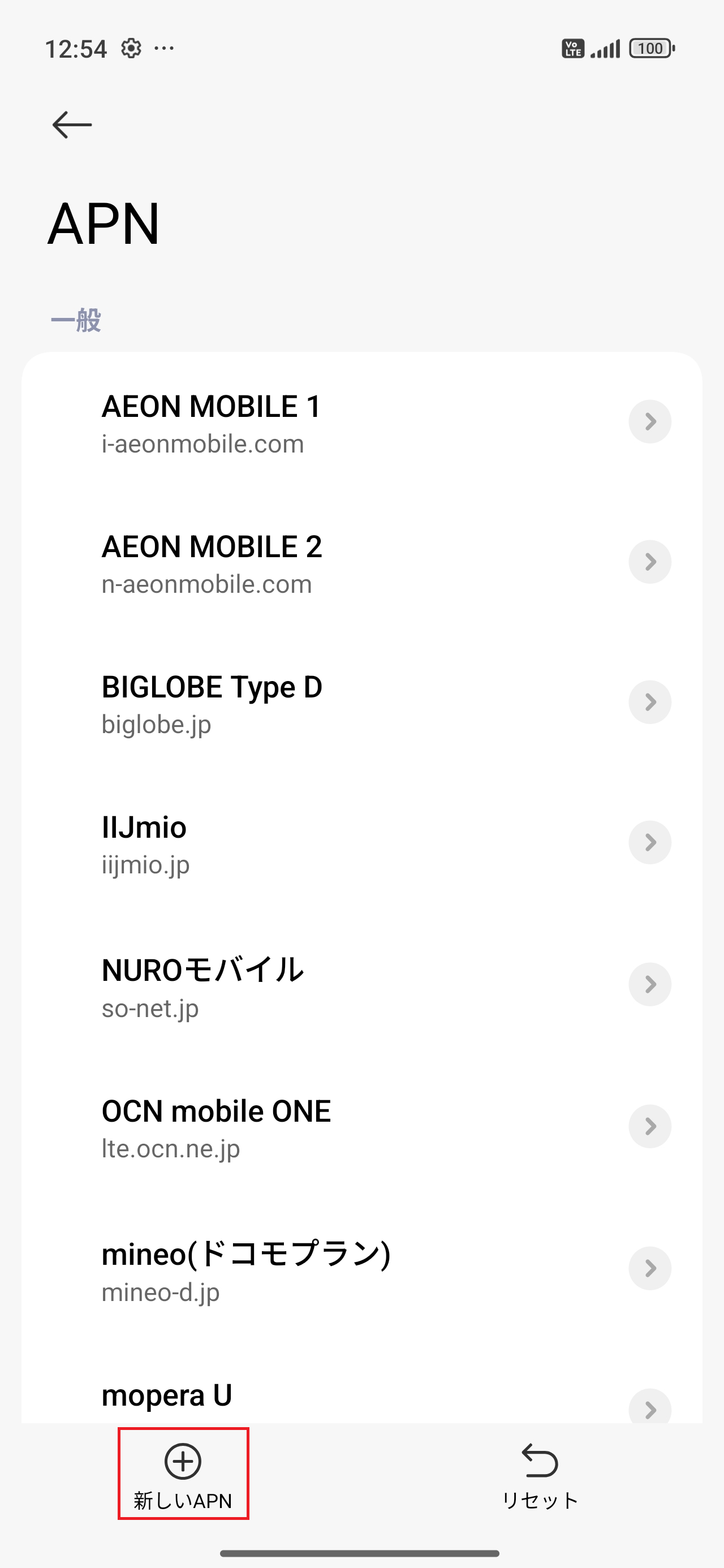 STEP5の設定画面