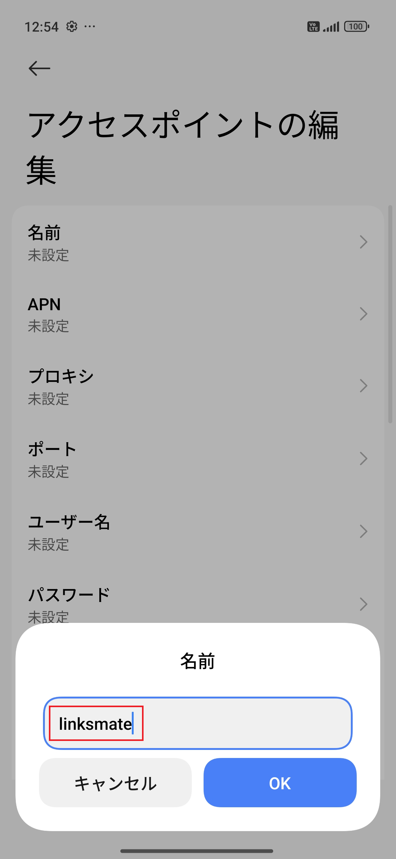 STEP7の設定画面