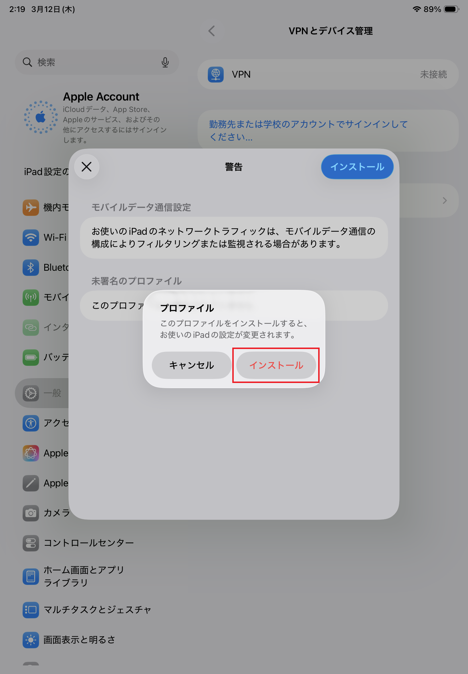 STEP10の設定画面