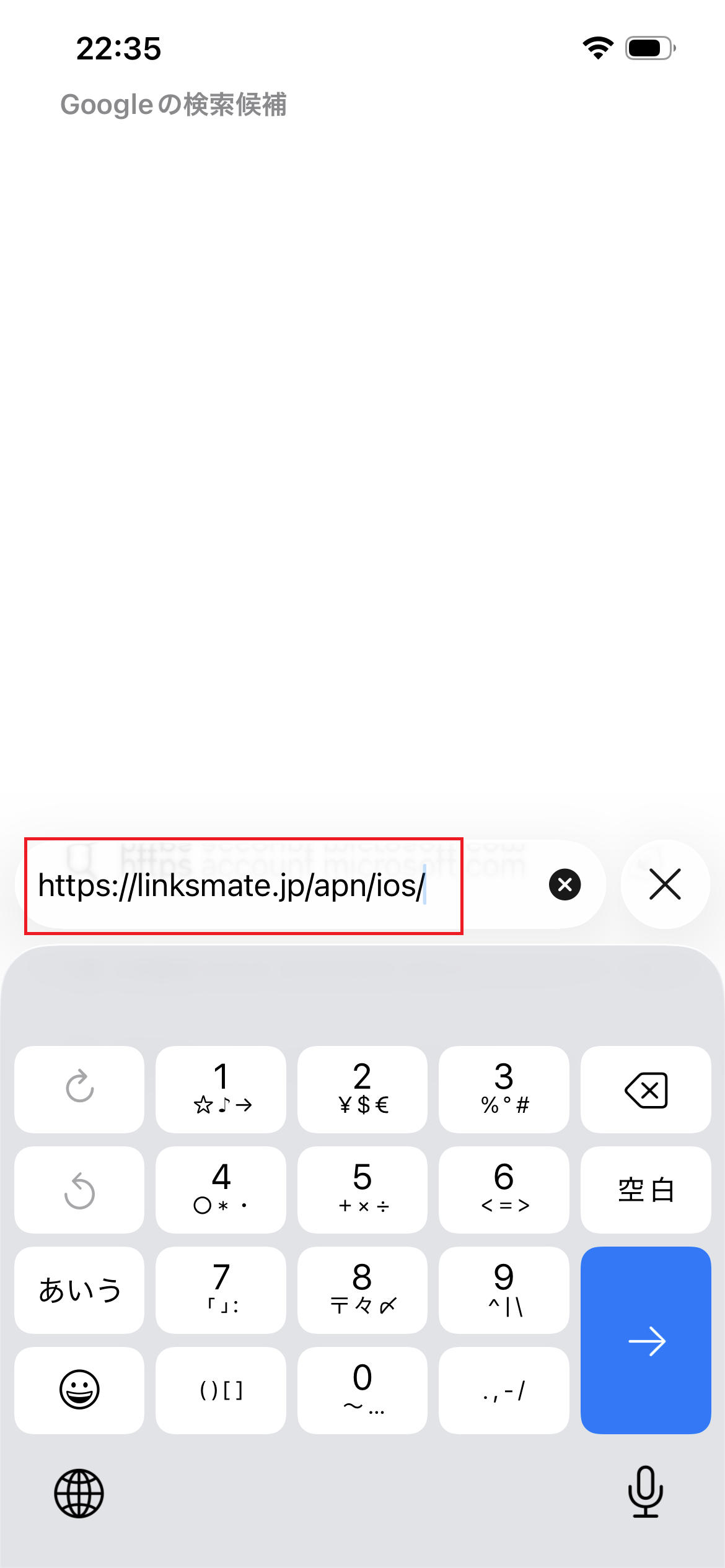 STEP1の設定画面
