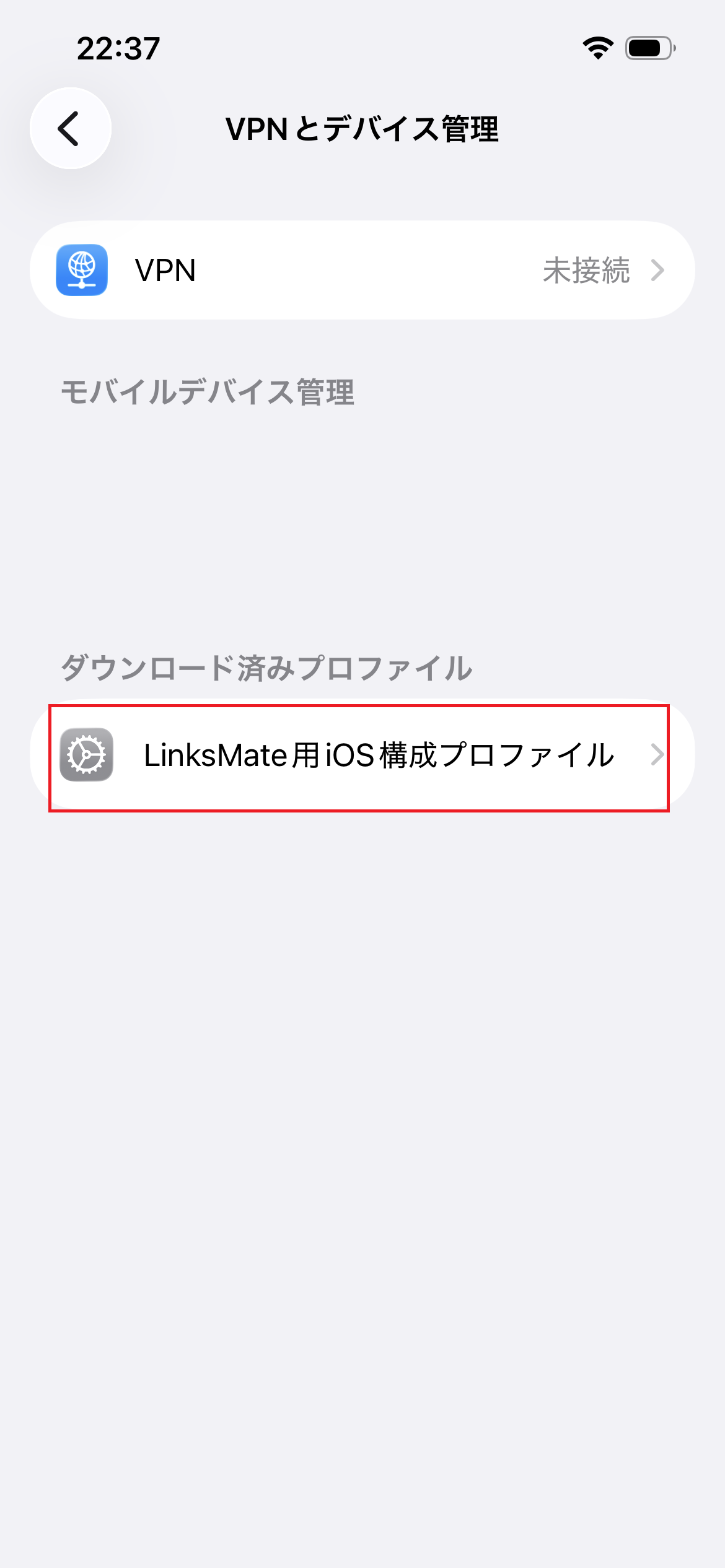 STEP8の設定画面
