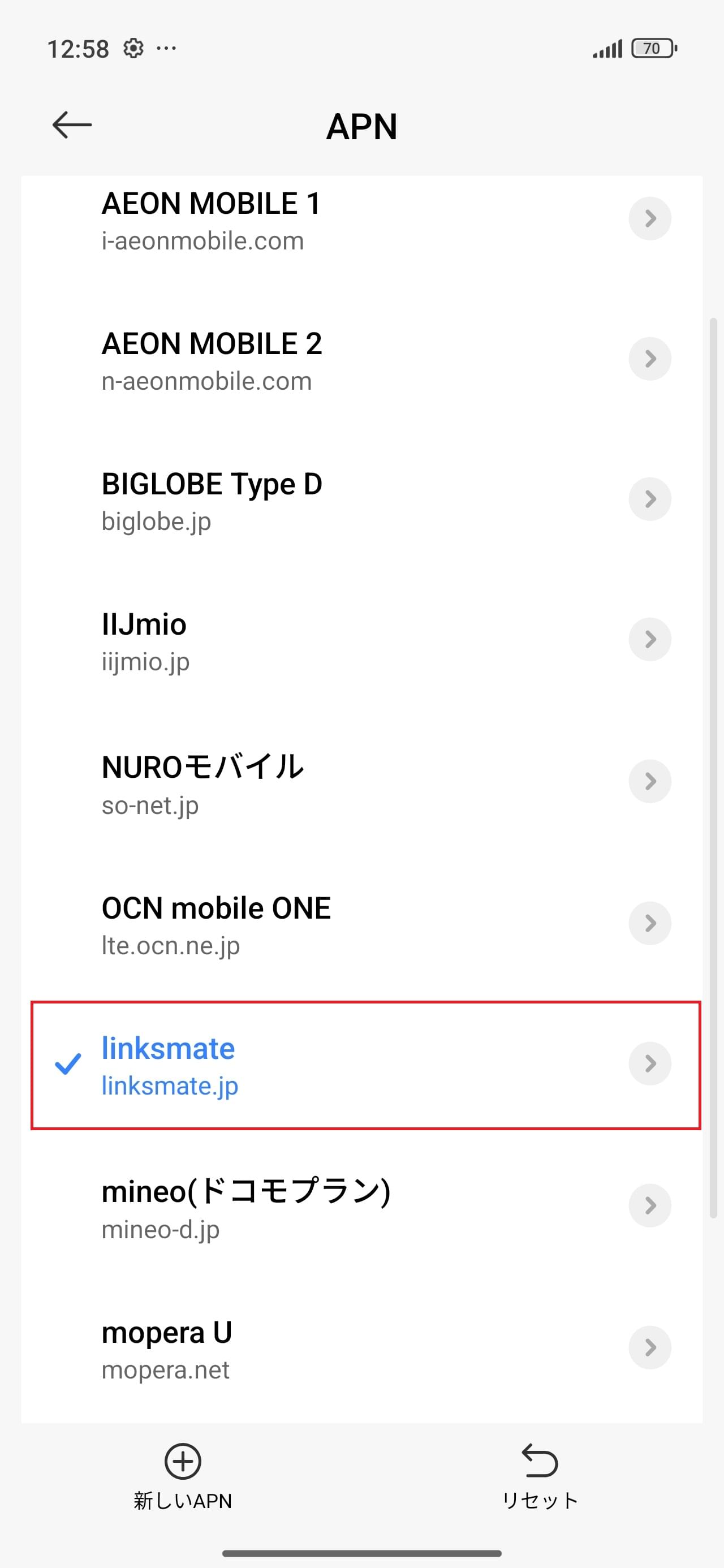 STEP18の設定画面