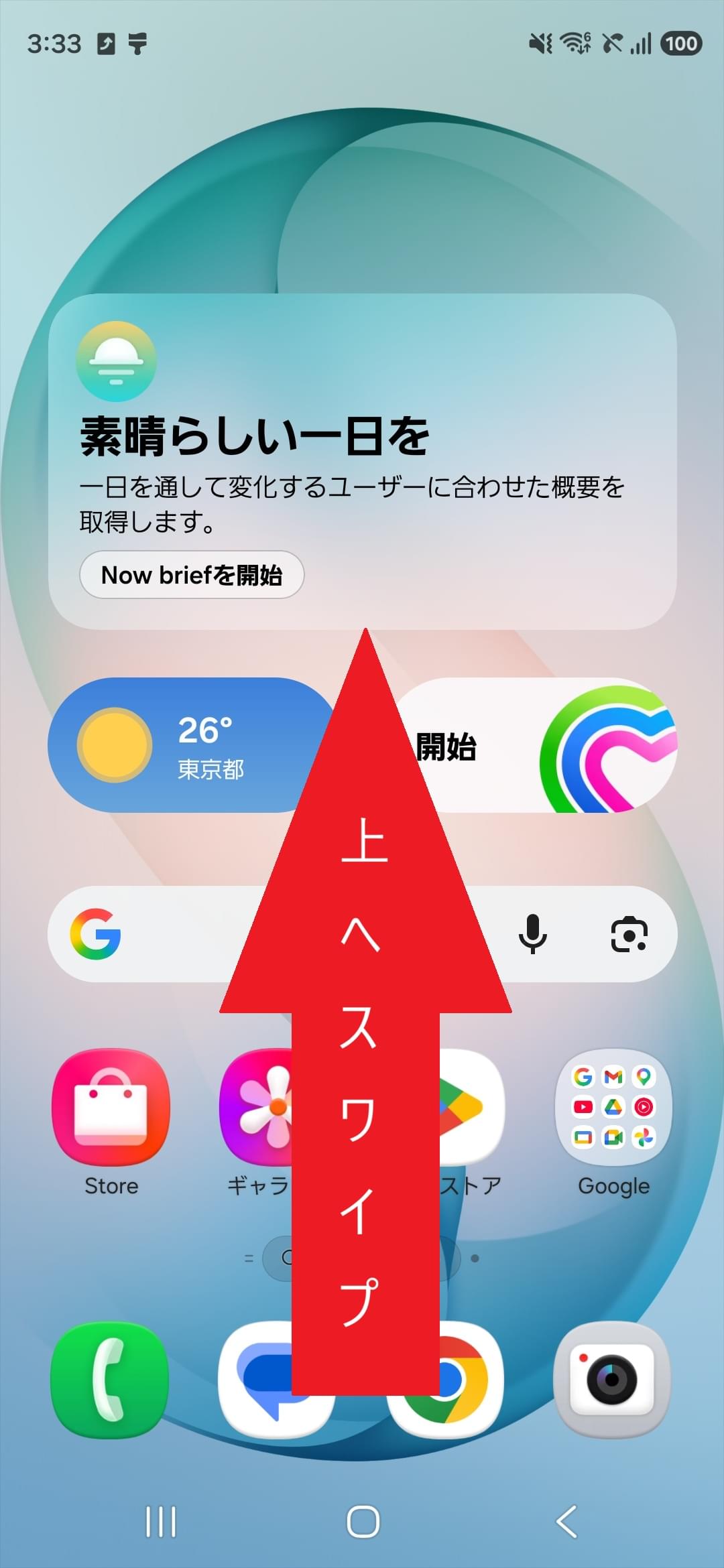 STEP1の設定画面