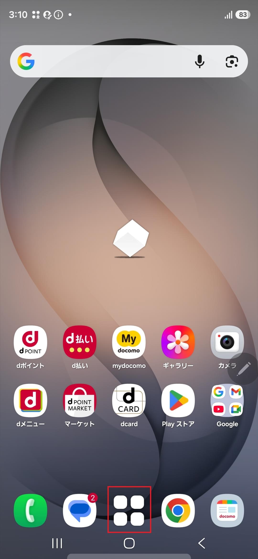 STEP1の設定画面