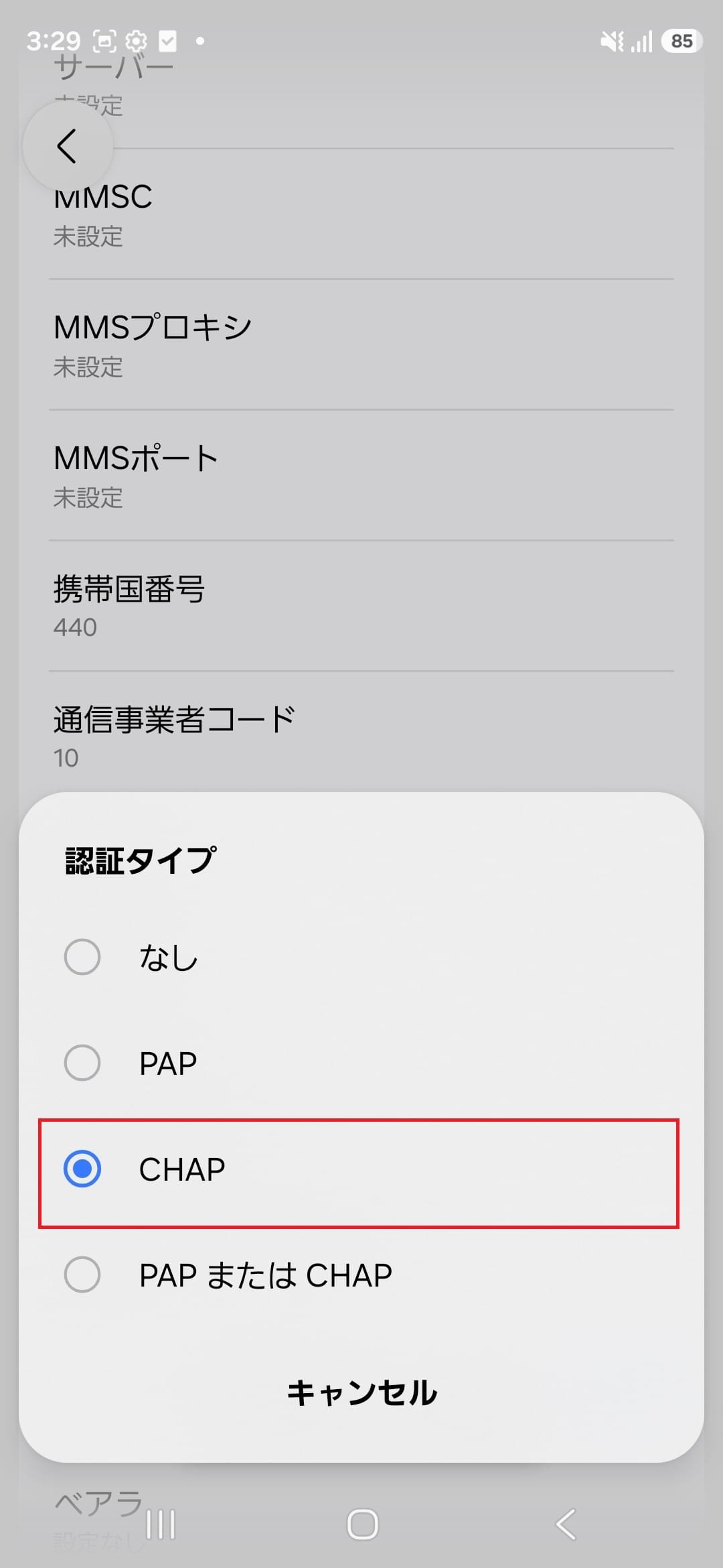 STEP16の設定画面