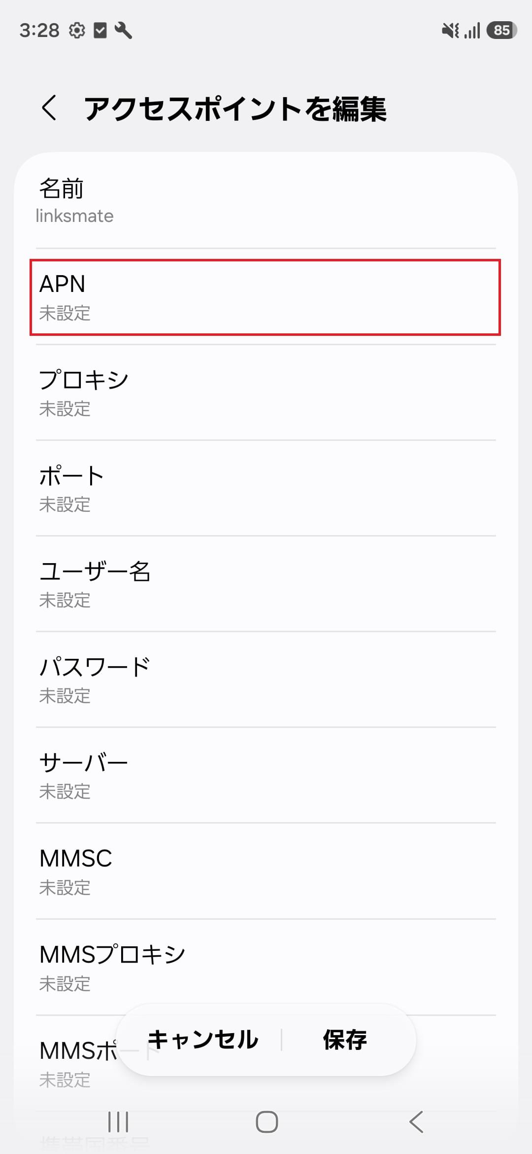 STEP9の設定画面