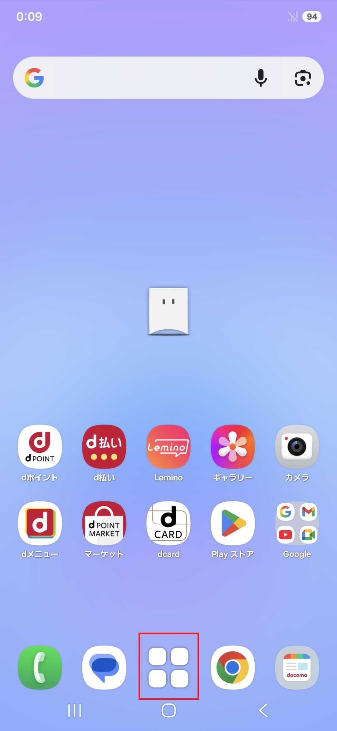 STEP1の設定画面